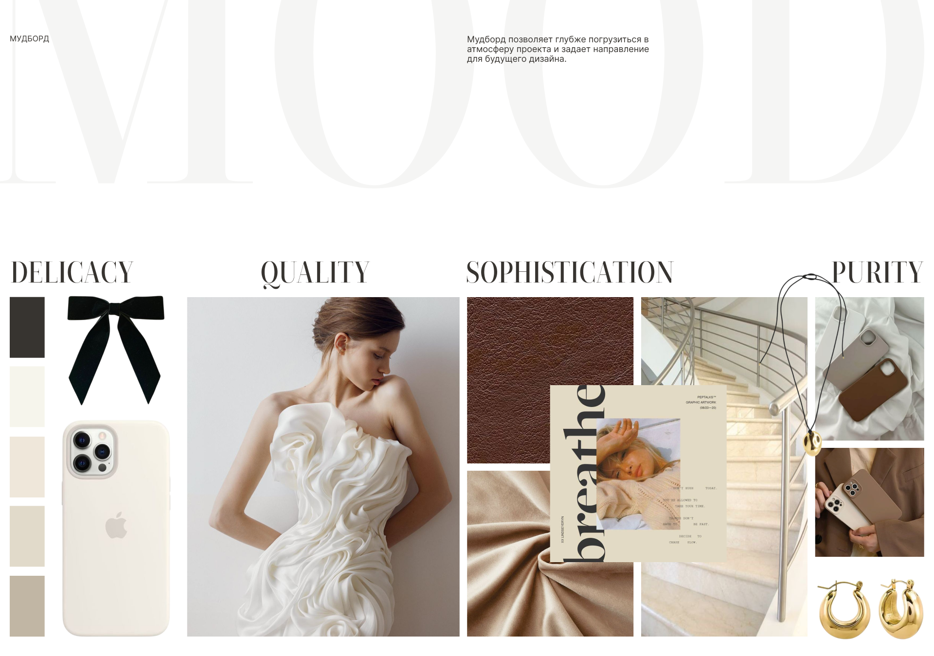 Llalier | Интернет-магазин | Коммерческий проект — Изображение №7 — Интерфейсы на Dprofile