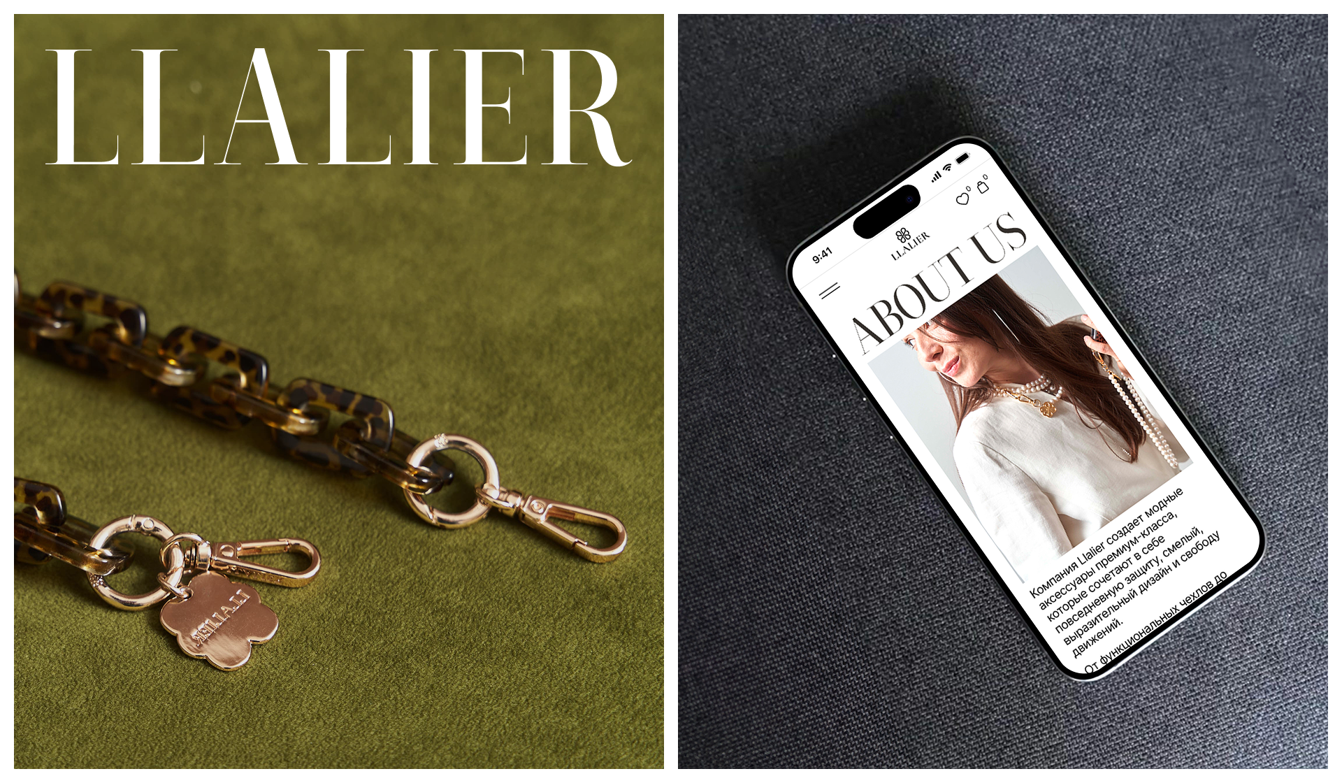 Llalier | Интернет-магазин | Коммерческий проект — Изображение №21 — Интерфейсы на Dprofile