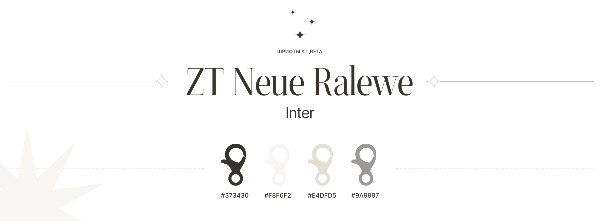 Llalier | Интернет-магазин | Коммерческий проект — Изображение №16 — Интерфейсы на Dprofile