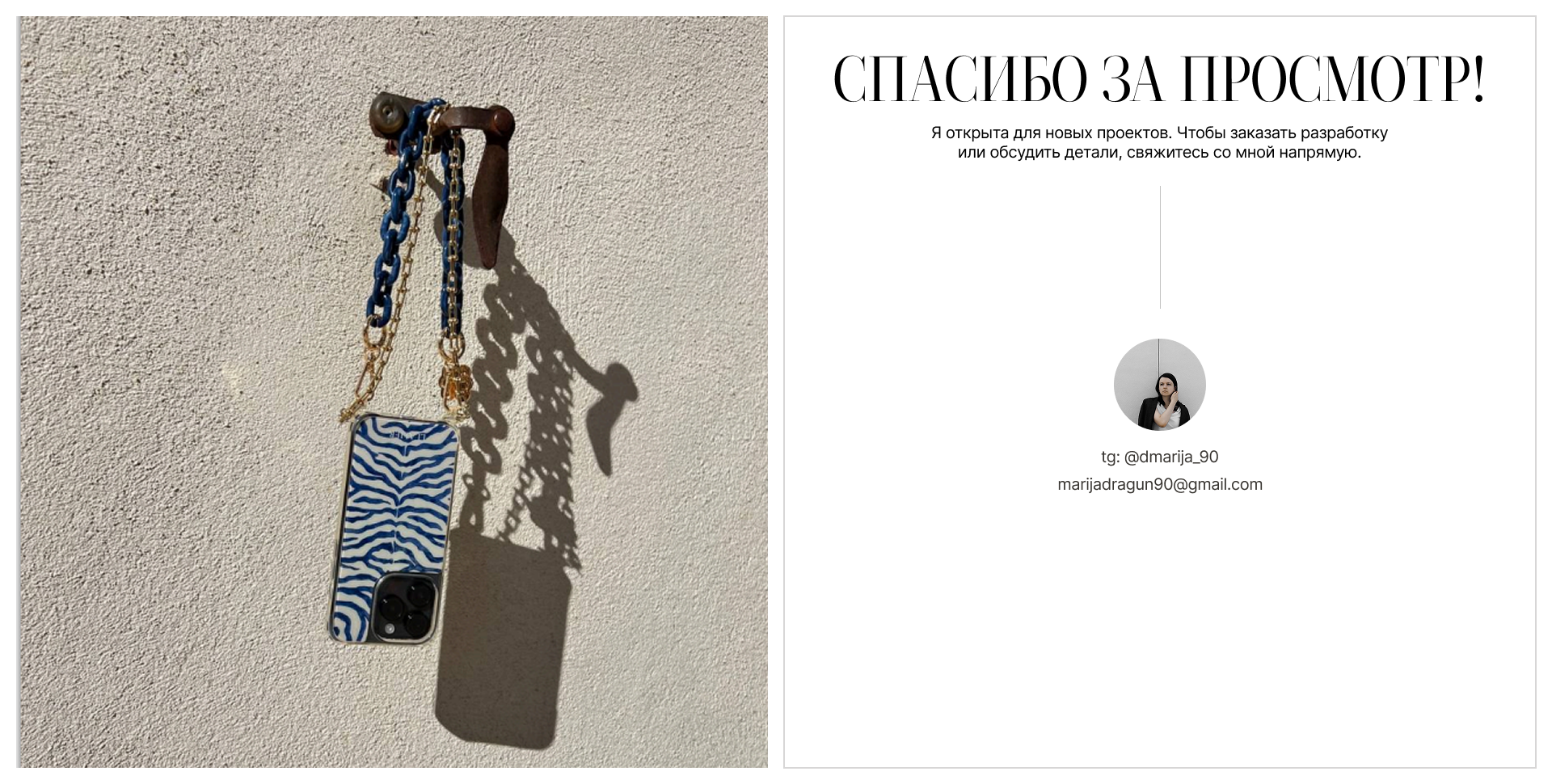 Llalier | Интернет-магазин | Коммерческий проект — Изображение №23 — Интерфейсы на Dprofile