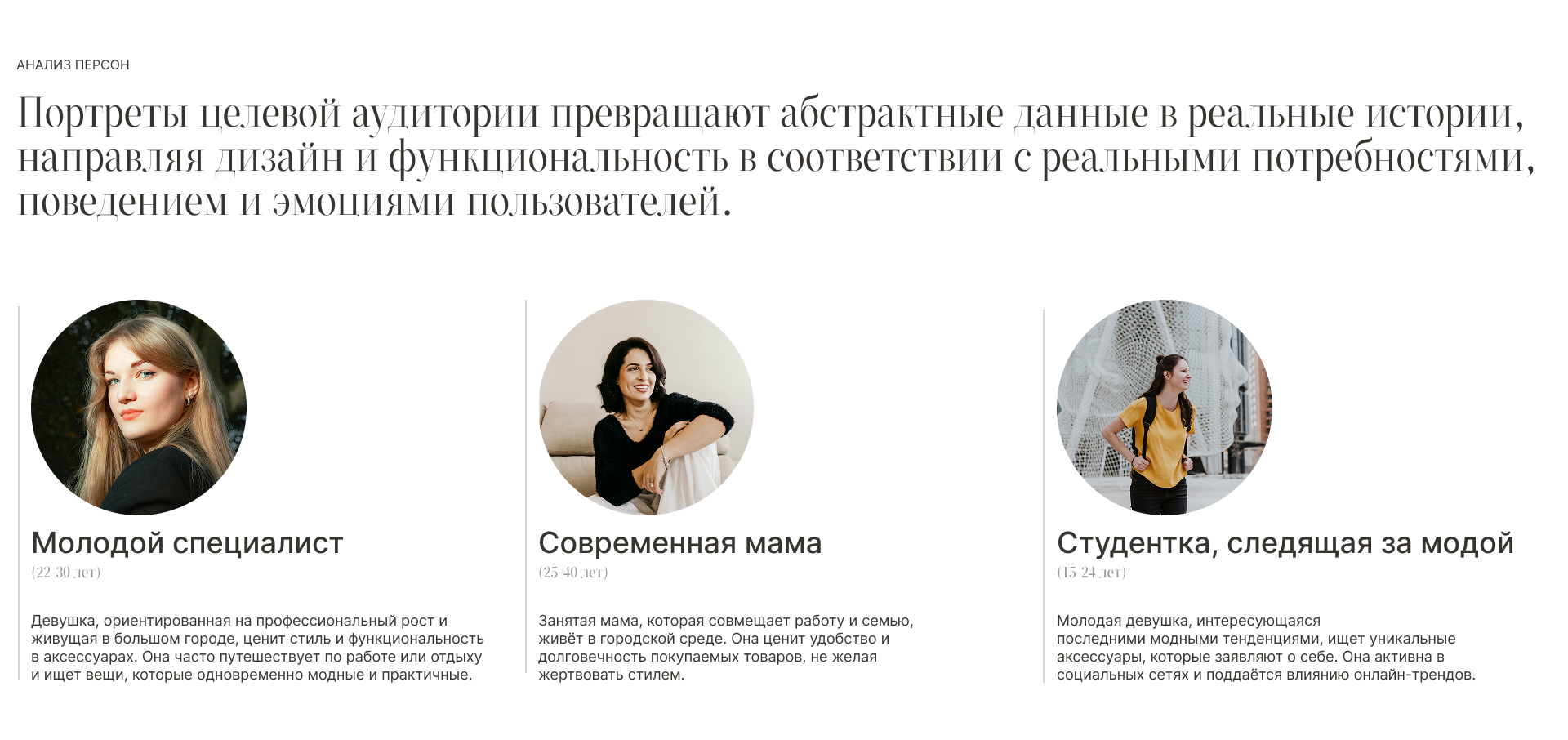 Llalier | Интернет-магазин | Коммерческий проект — Изображение №5 — Интерфейсы на Dprofile