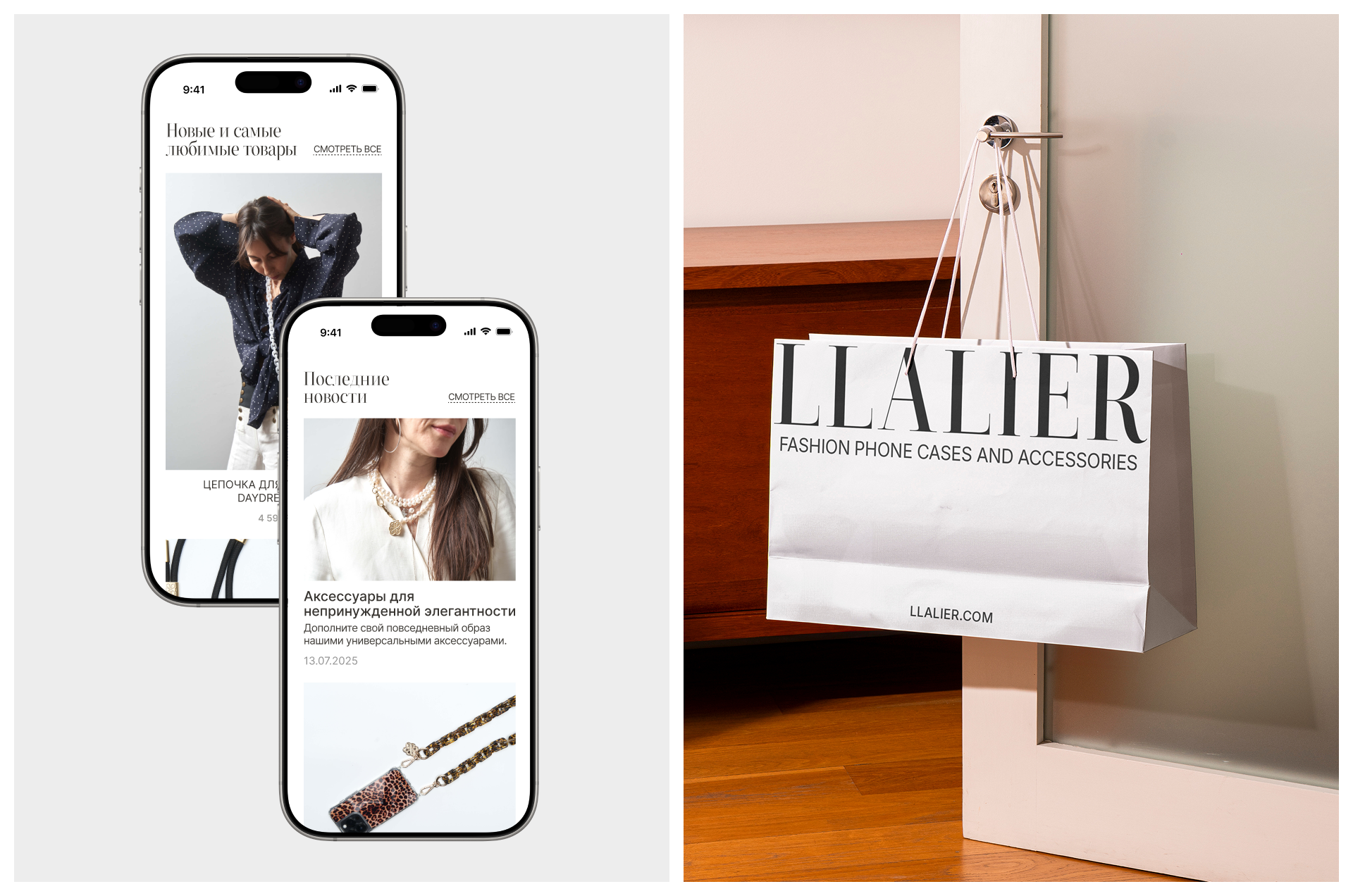 Llalier | Интернет-магазин | Коммерческий проект — Изображение №11 — Интерфейсы на Dprofile