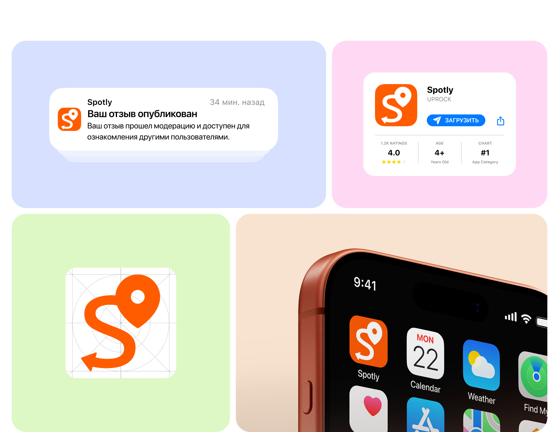 Spotly | Приложение для планирования путешествий — Изображение №3 — Интерфейсы на Dprofile