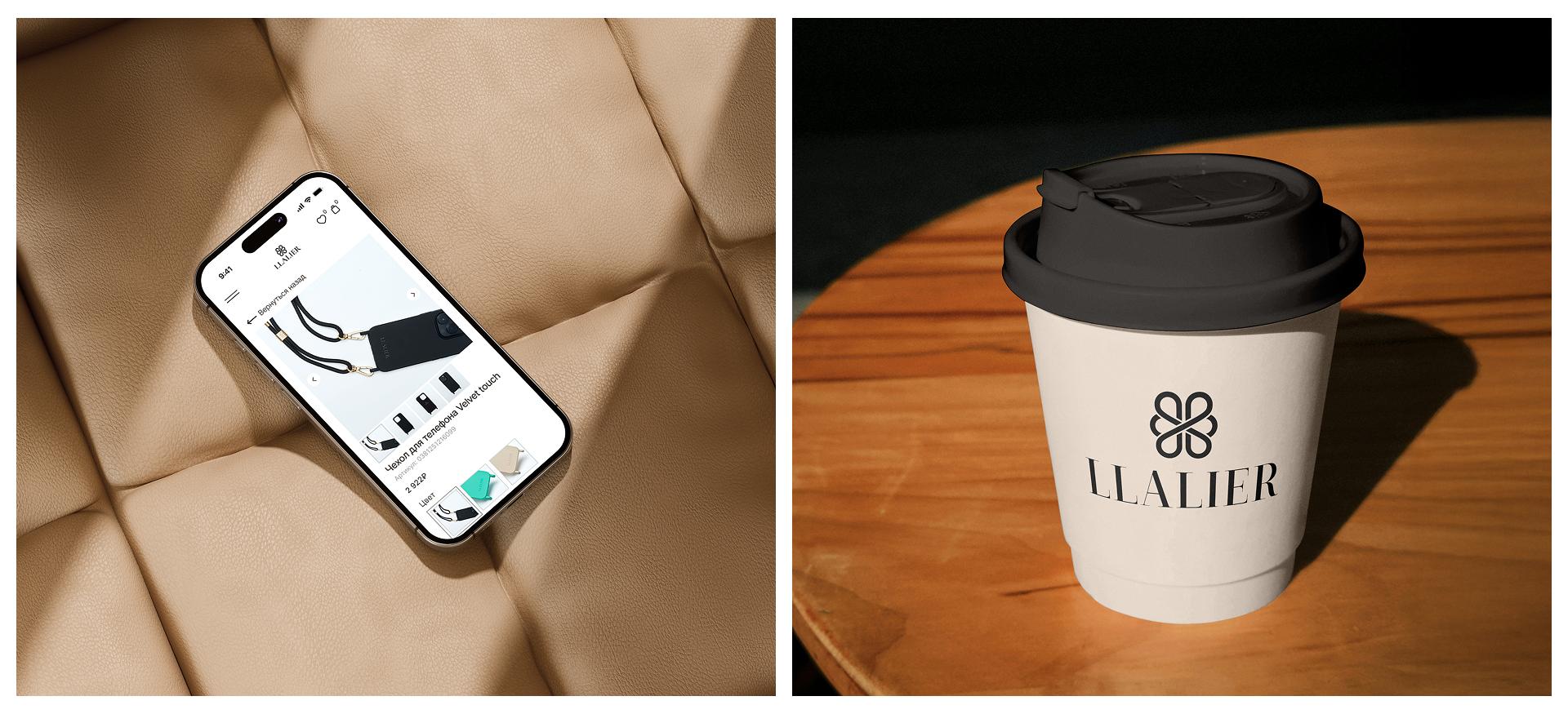 Llalier | Интернет-магазин | Коммерческий проект — Изображение №14 — Интерфейсы на Dprofile