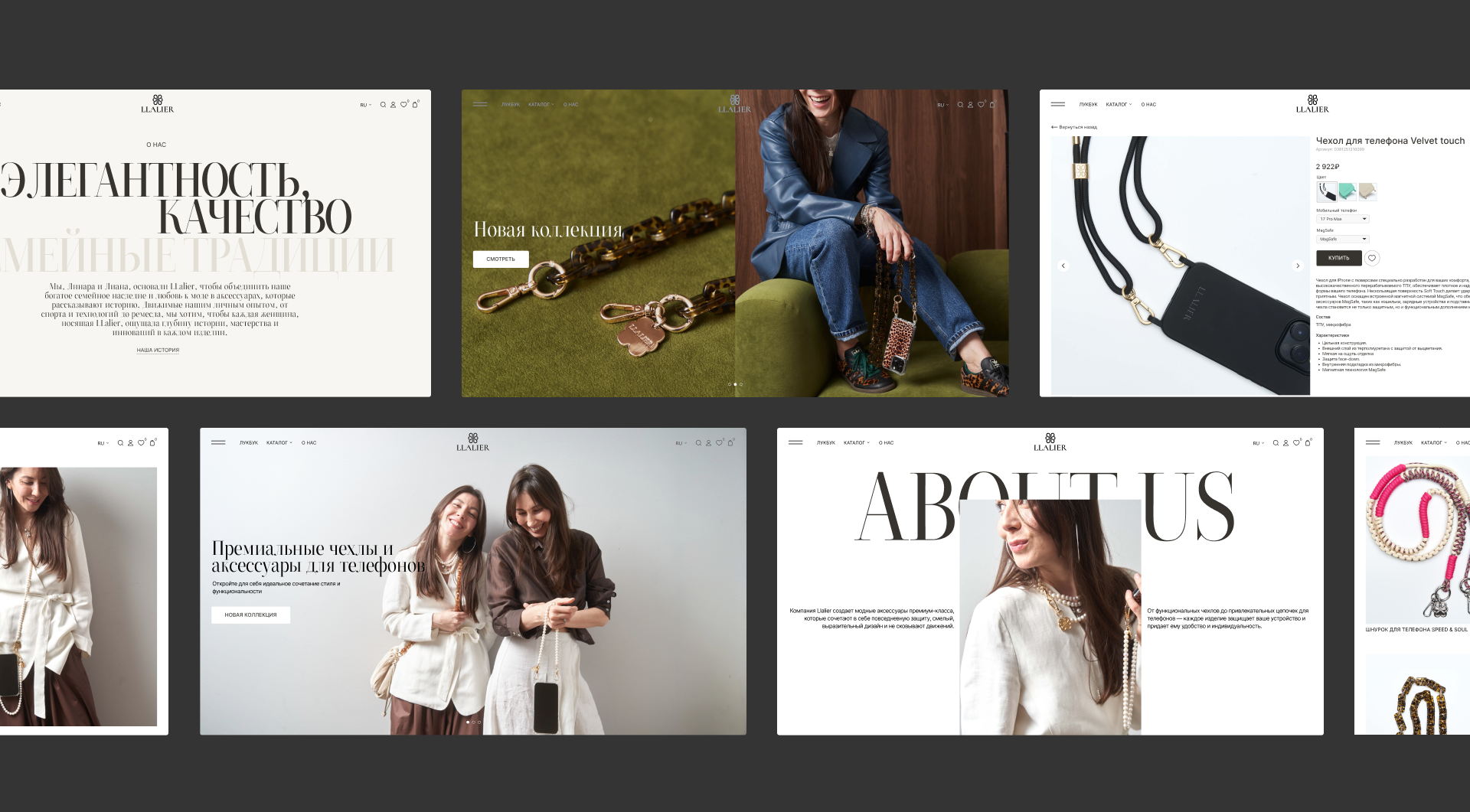 Llalier | Интернет-магазин | Коммерческий проект — Изображение №3 — Интерфейсы на Dprofile