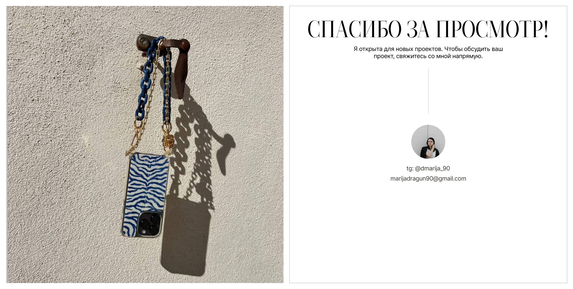 Llalier | Интернет-магазин | Коммерческий проект — Изображение №23 — Интерфейсы на Dprofile