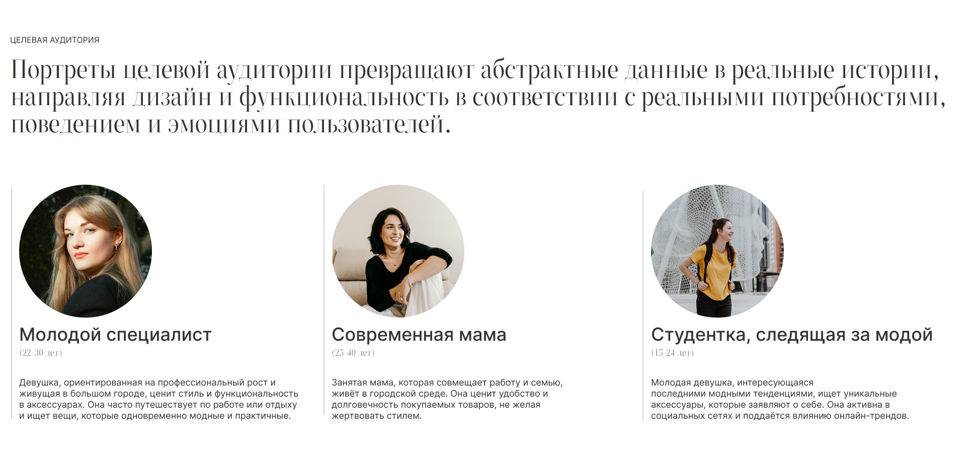 Llalier | Интернет-магазин | Коммерческий проект — Изображение №5 — Интерфейсы на Dprofile