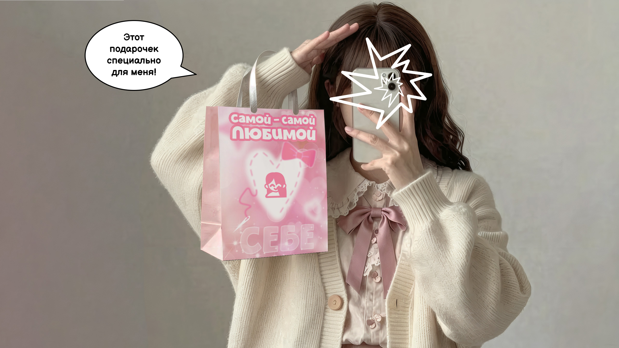 Наша Плюша — мягкие игрушки со смыслом — Изображение №17 — Интерфейсы, Брендинг на Dprofile
