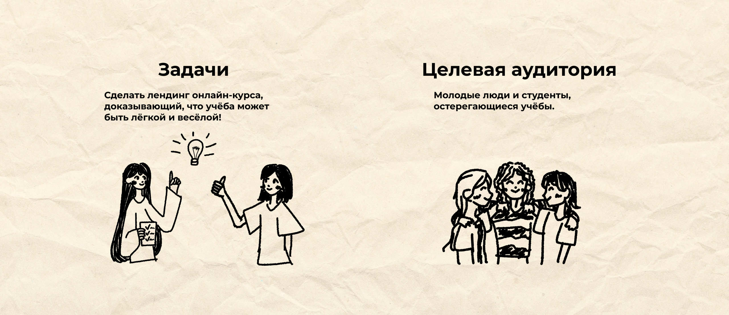 Лендинг онлайн-курса по веб-дизайну — Изображение №2 — Интерфейсы, Иллюстрация на Dprofile