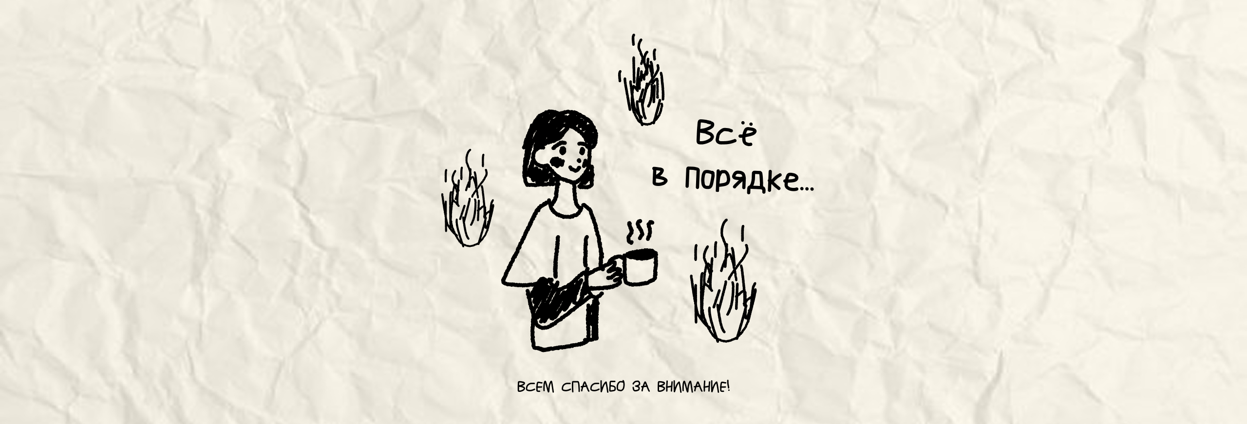 Лендинг онлайн-курса по веб-дизайну — Изображение №9 — Интерфейсы, Иллюстрация на Dprofile
