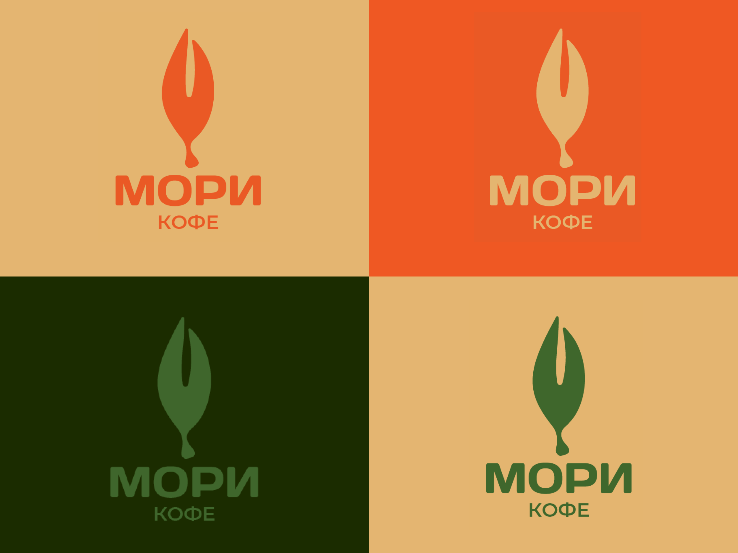 Концепт кофейни «Мори кофе» — Изображение №3 — Брендинг на Dprofile