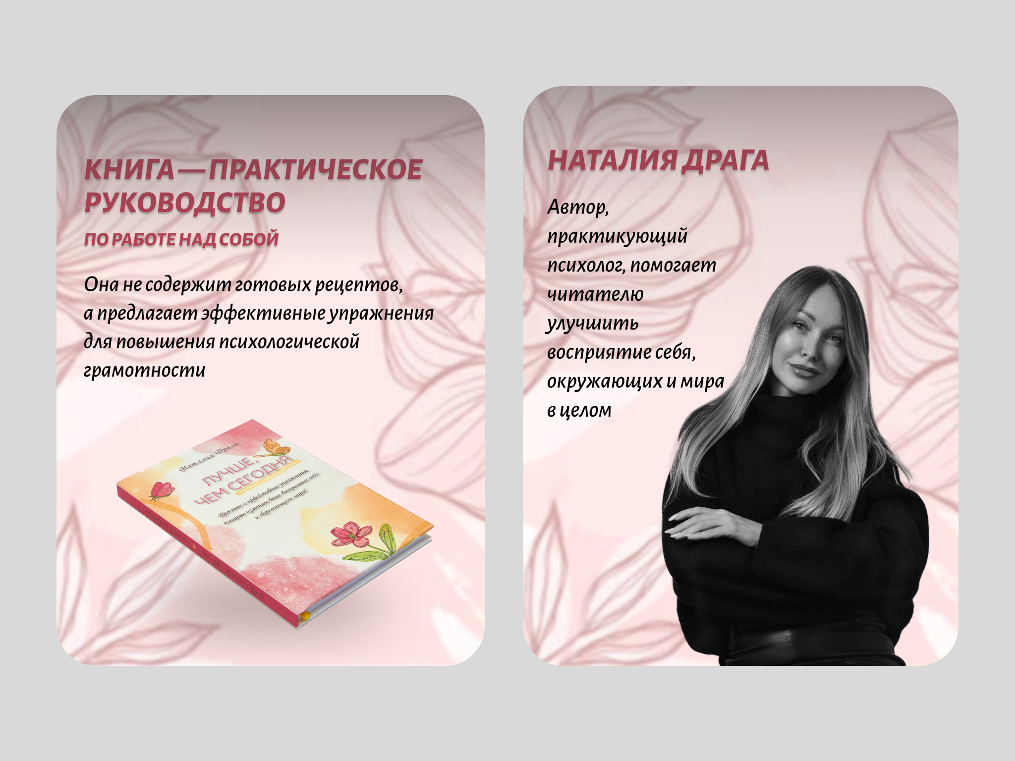 Инфографика дизайн карточек WB Ozon — Изображение №6 — Интерфейсы на Dprofile