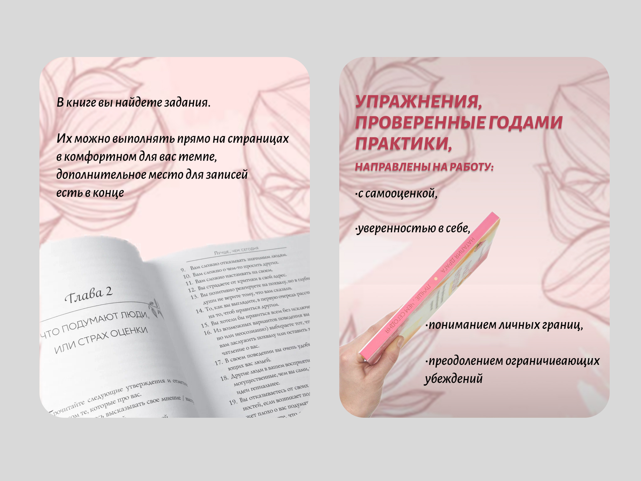 Инфографика дизайн карточек WB Ozon — Изображение №7 — Интерфейсы на Dprofile