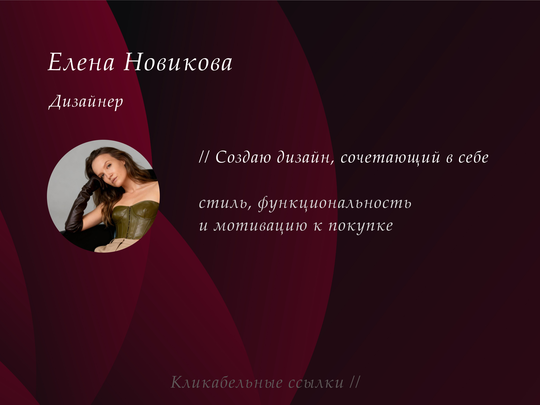 Инфографика дизайн карточек WB Ozon — Изображение №8 — Интерфейсы на Dprofile