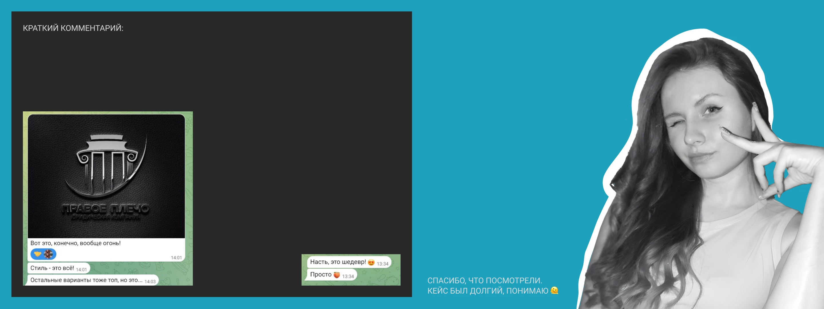 Сайт для ЮК "Правое плечо" — Изображение №18 — Интерфейсы, Брендинг на Dprofile
