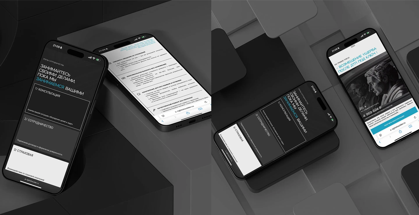 Сайт для ЮК "Правое плечо" — Изображение №13 — Интерфейсы, Брендинг на Dprofile