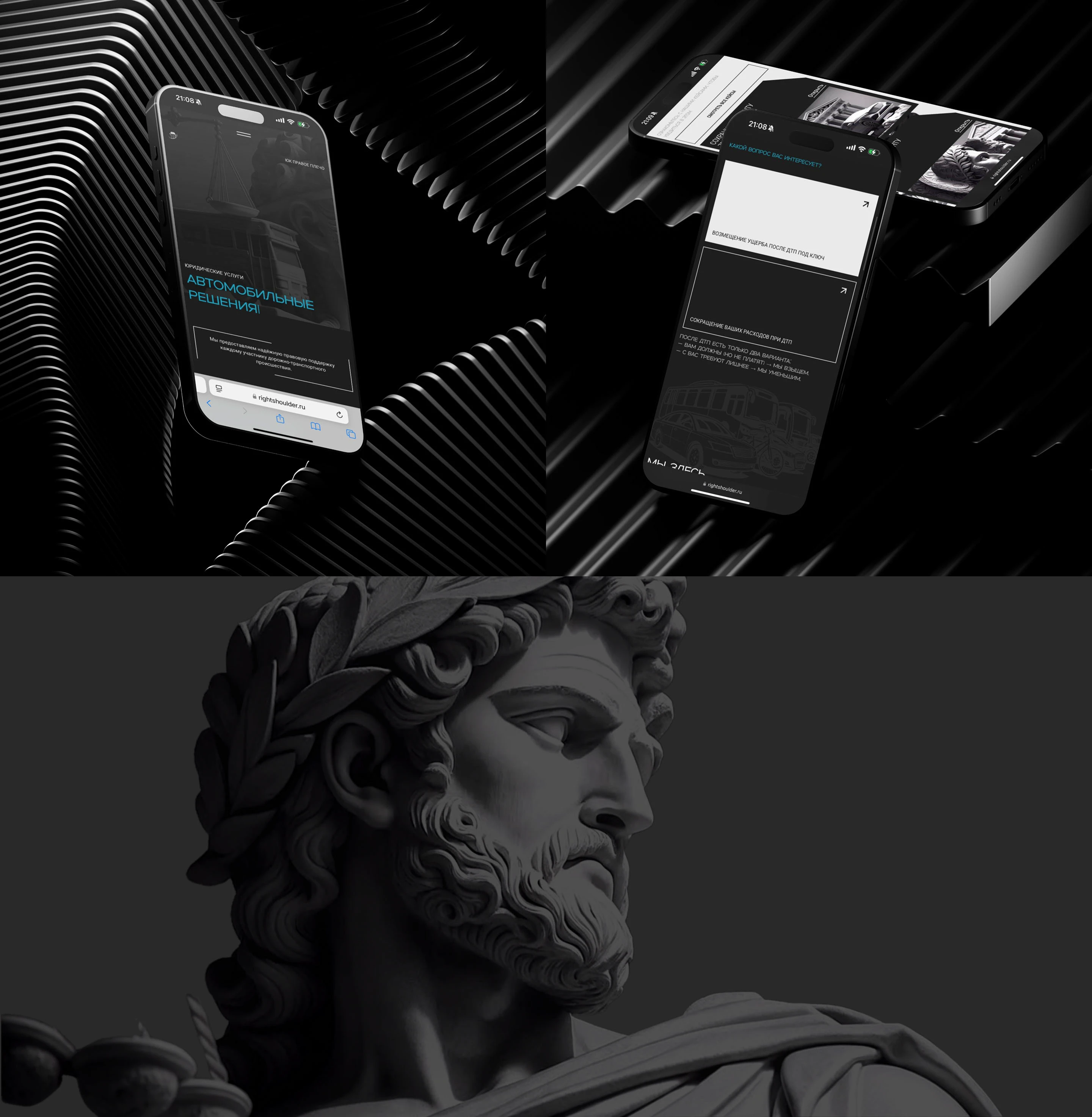 Сайт для ЮК "Правое плечо" — Изображение №5 — Интерфейсы, Брендинг на Dprofile
