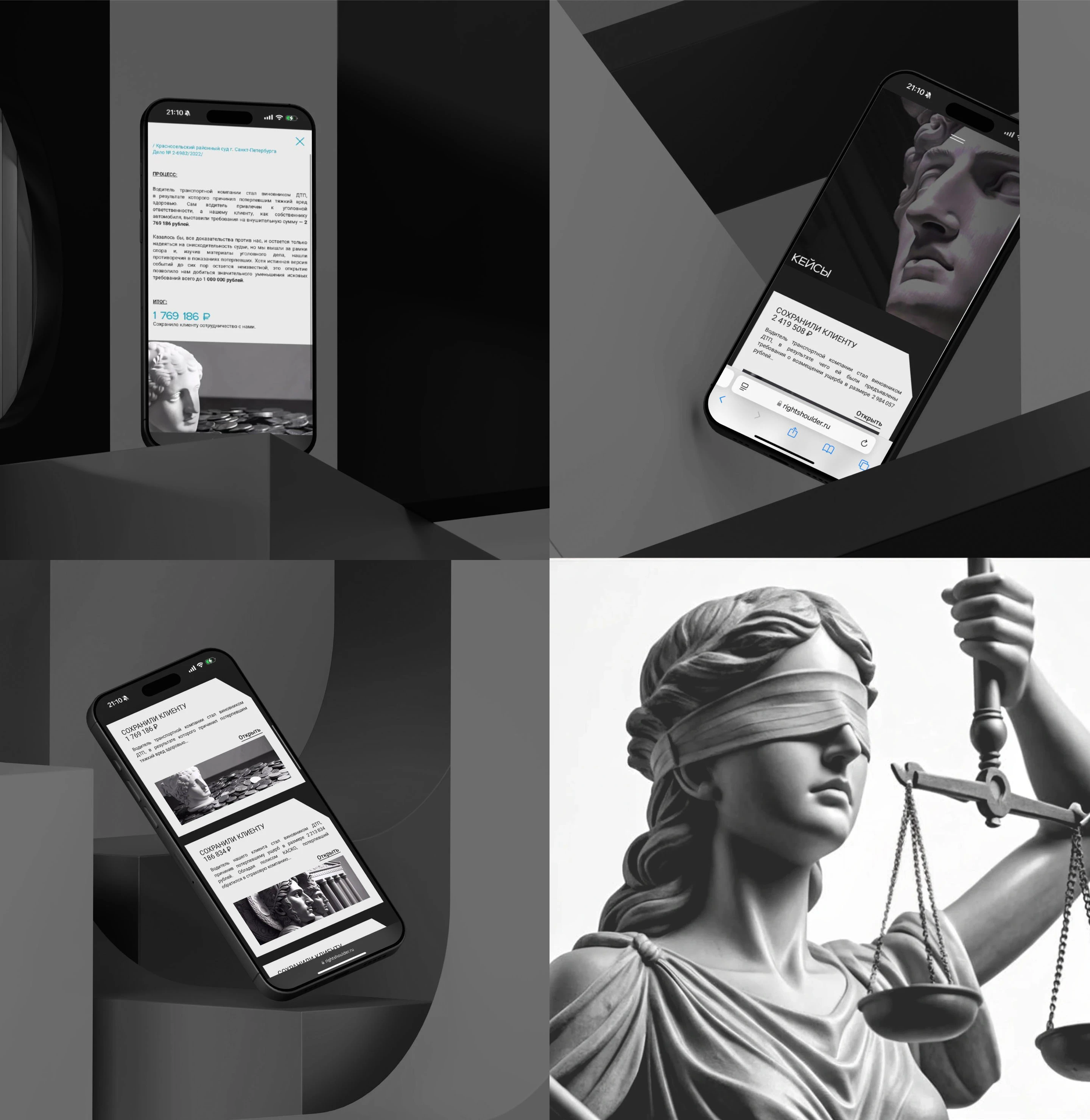 Сайт для ЮК "Правое плечо" — Изображение №15 — Интерфейсы, Брендинг на Dprofile