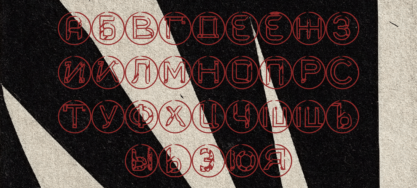 fluxion free font cyrillic|latin — Изображение №4 — Графика на Dprofile