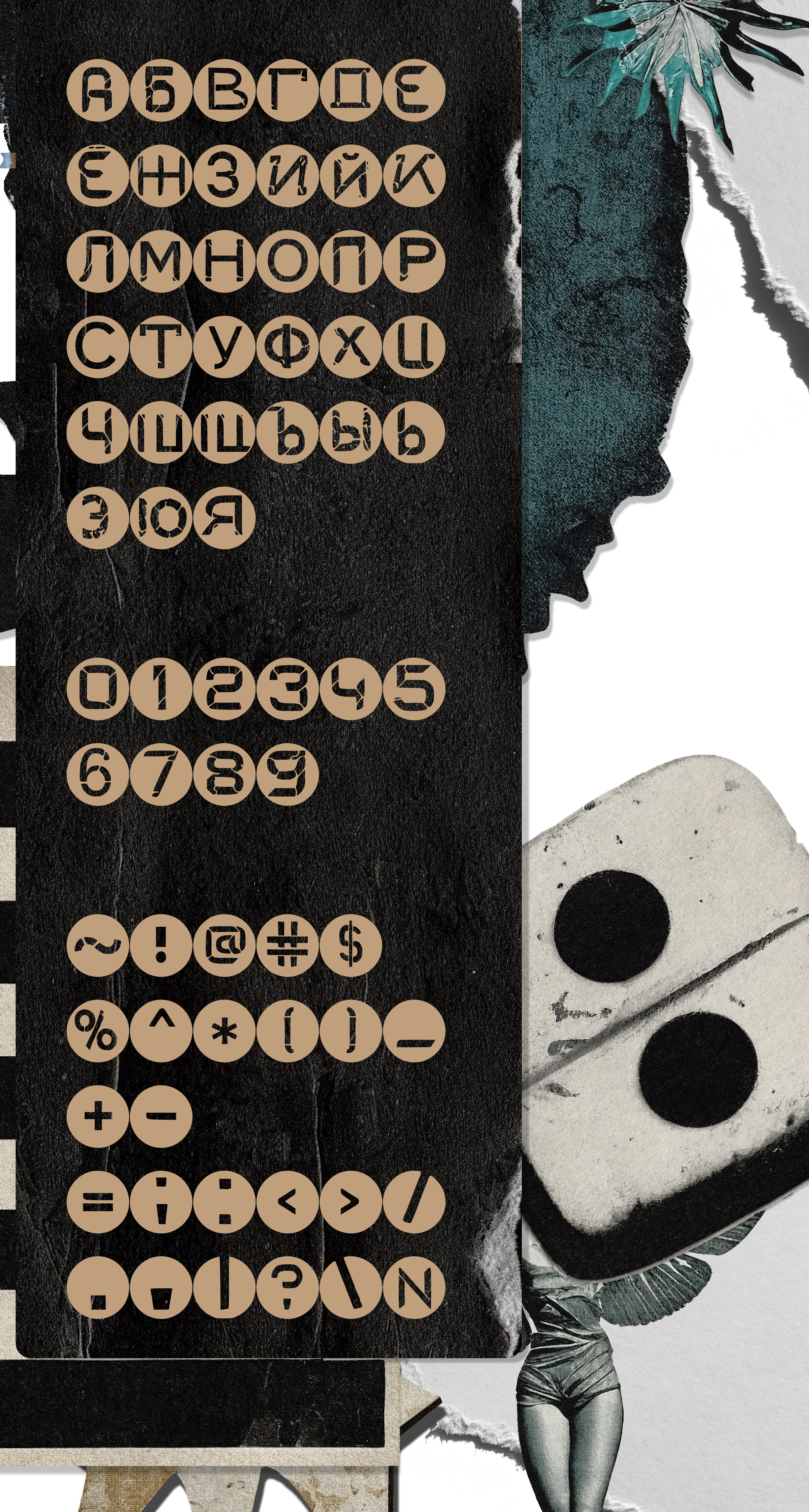 fluxion free font cyrillic|latin — Изображение №2 — Графика на Dprofile