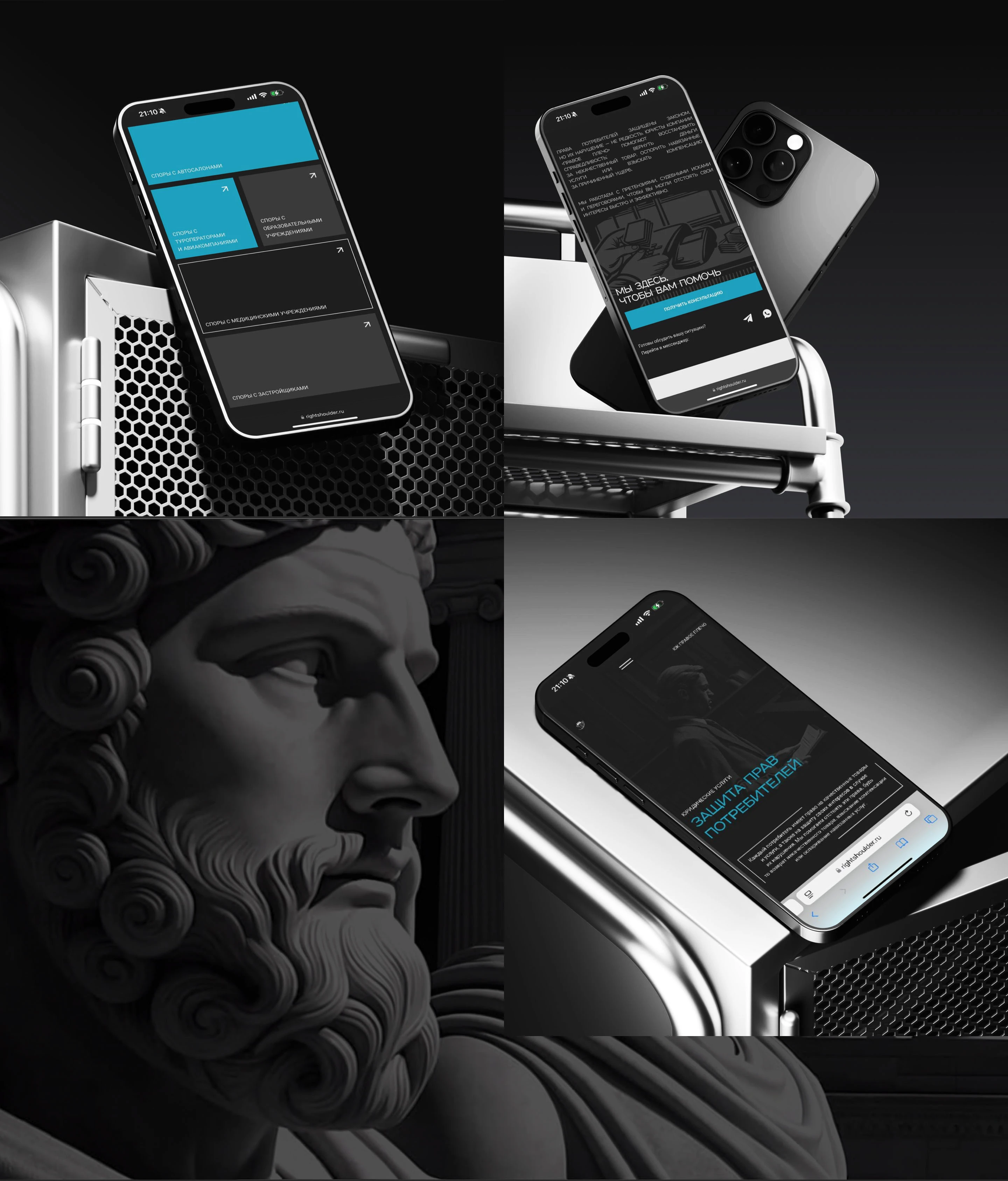 Сайт для ЮК "Правое плечо" — Изображение №11 — Интерфейсы, Брендинг на Dprofile