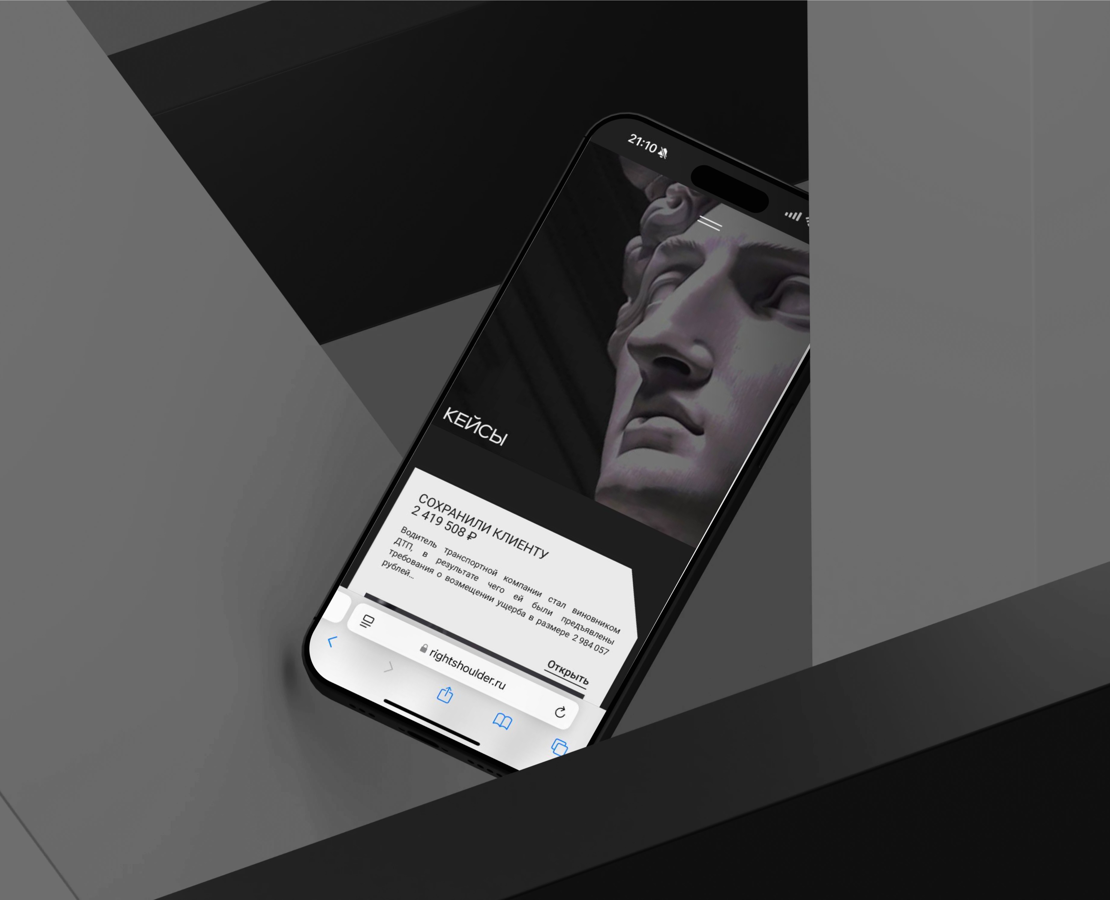 Сайт для ЮК "Правое плечо" — Интерфейсы, Брендинг на Dprofile