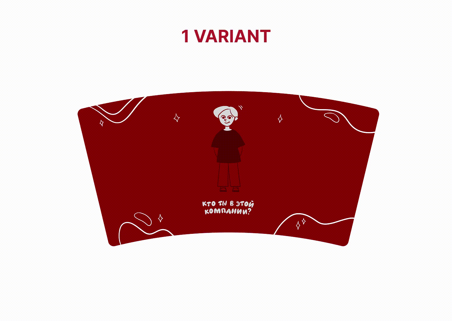 Coffee cup design for restaurant — Изображение №2 — Брендинг, Иллюстрация на Dprofile