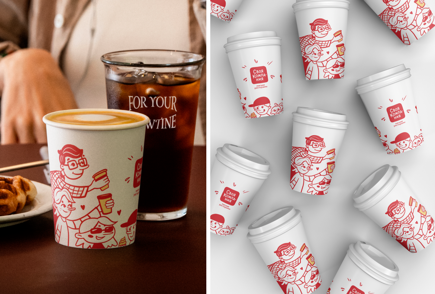 Coffee cup design for restaurant — Изображение №10 — Брендинг, Иллюстрация на Dprofile