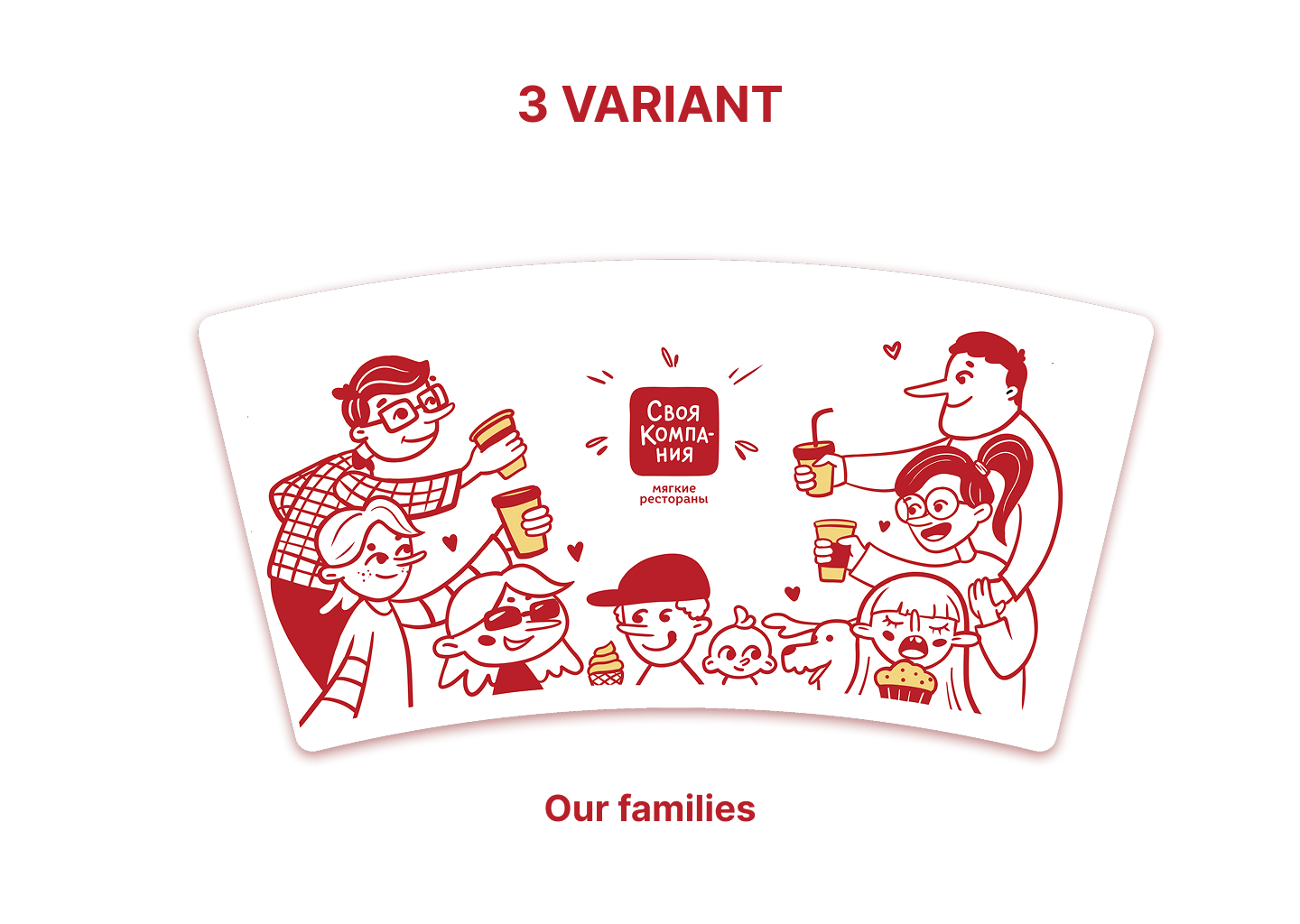 Coffee cup design for restaurant — Изображение №9 — Брендинг, Иллюстрация на Dprofile
