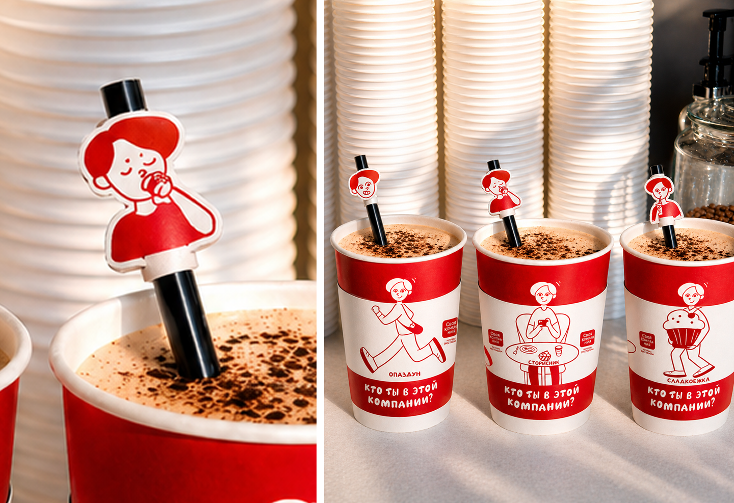 Coffee cup design for restaurant — Изображение №3 — Брендинг, Иллюстрация на Dprofile