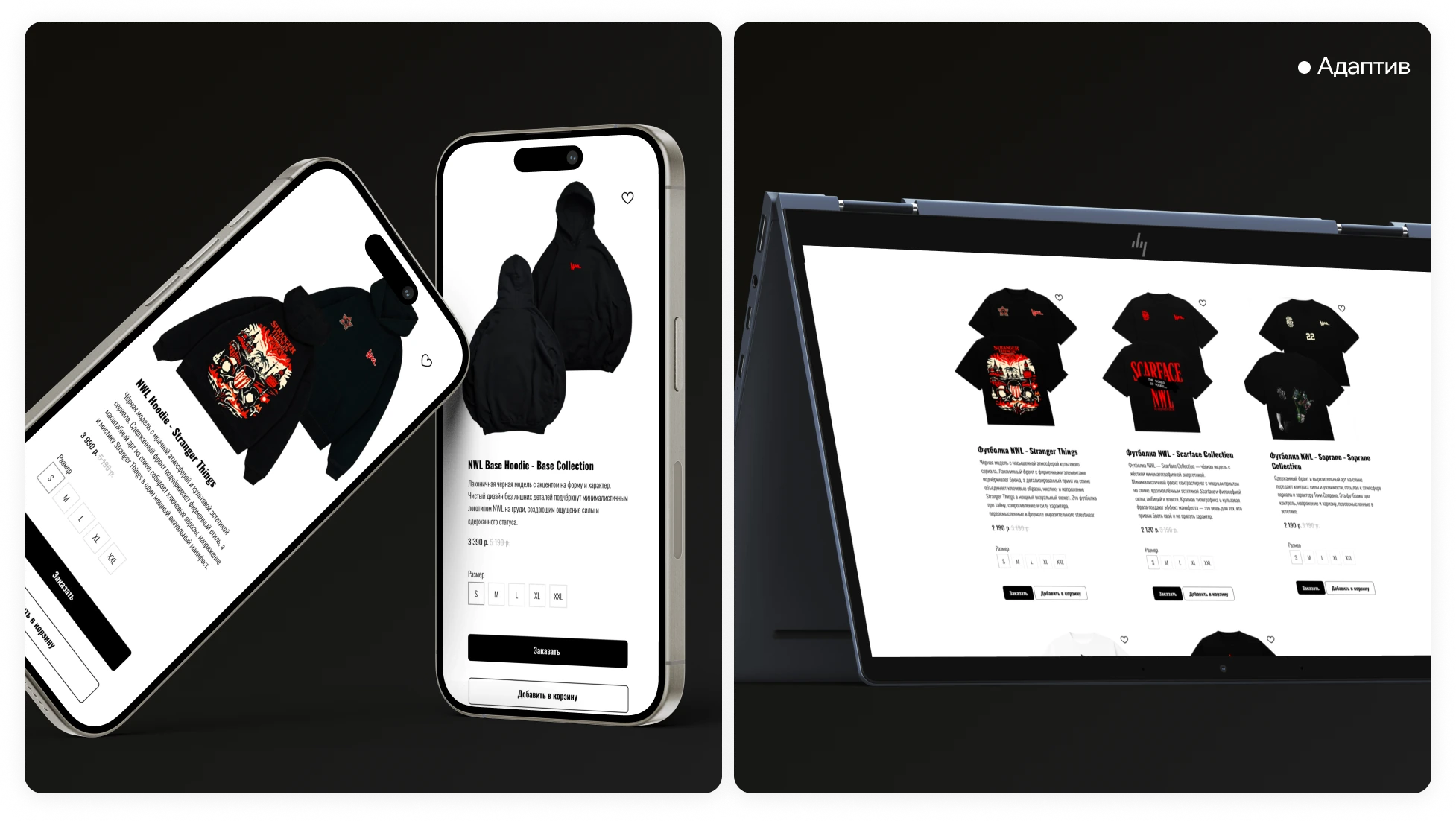 Разработка интернет-магазина для бренда "NWL" — Изображение №3 — Интерфейсы, Брендинг на Dprofile