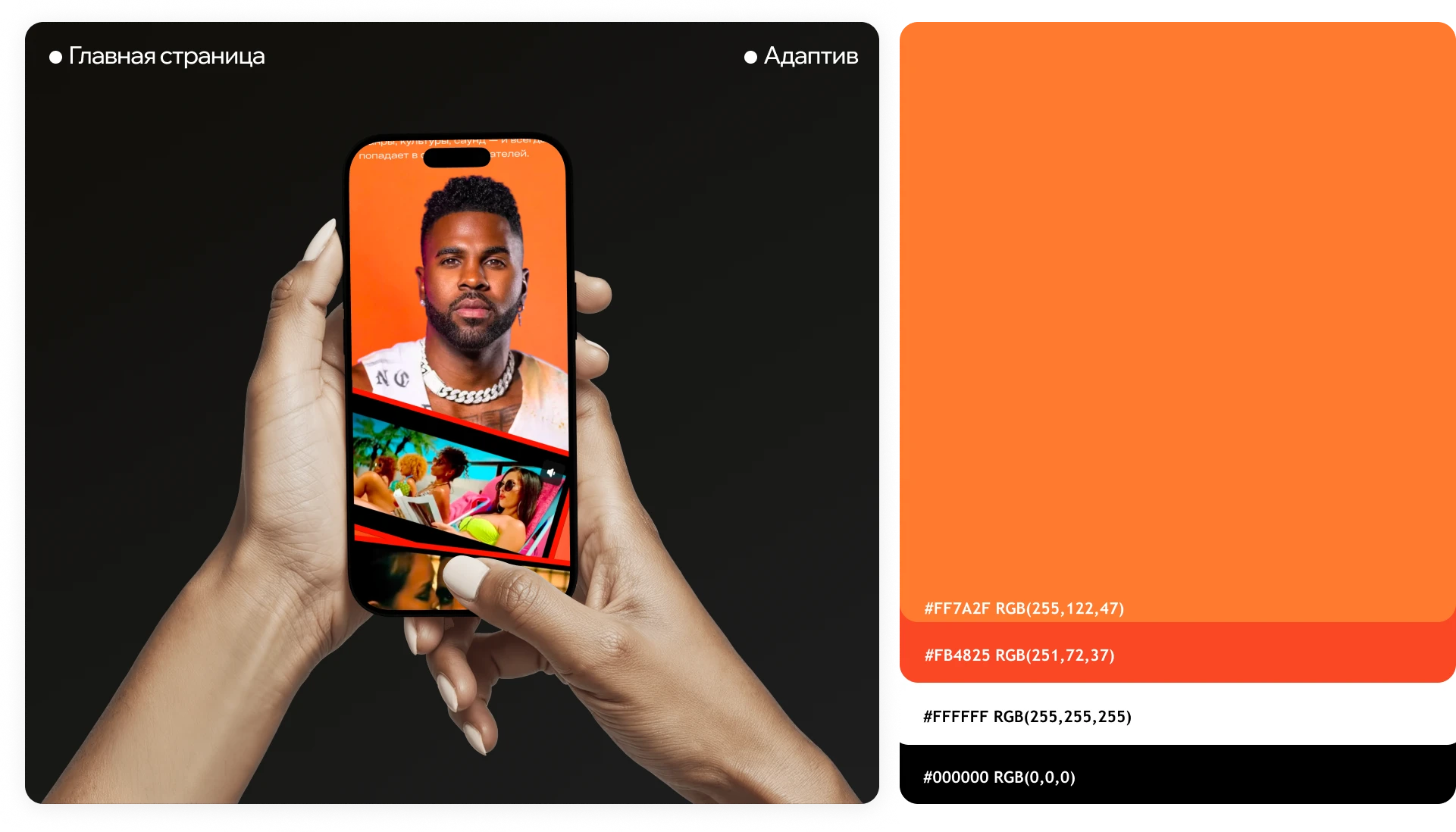 Разработка сайта для тура "Jason Derulo" — Изображение №2 — Интерфейсы, Брендинг на Dprofile