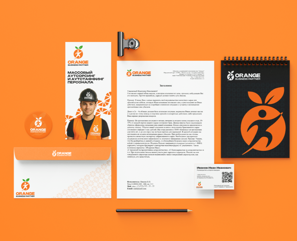 Разработка брендинга для компании "Orange BP" на Dprofile