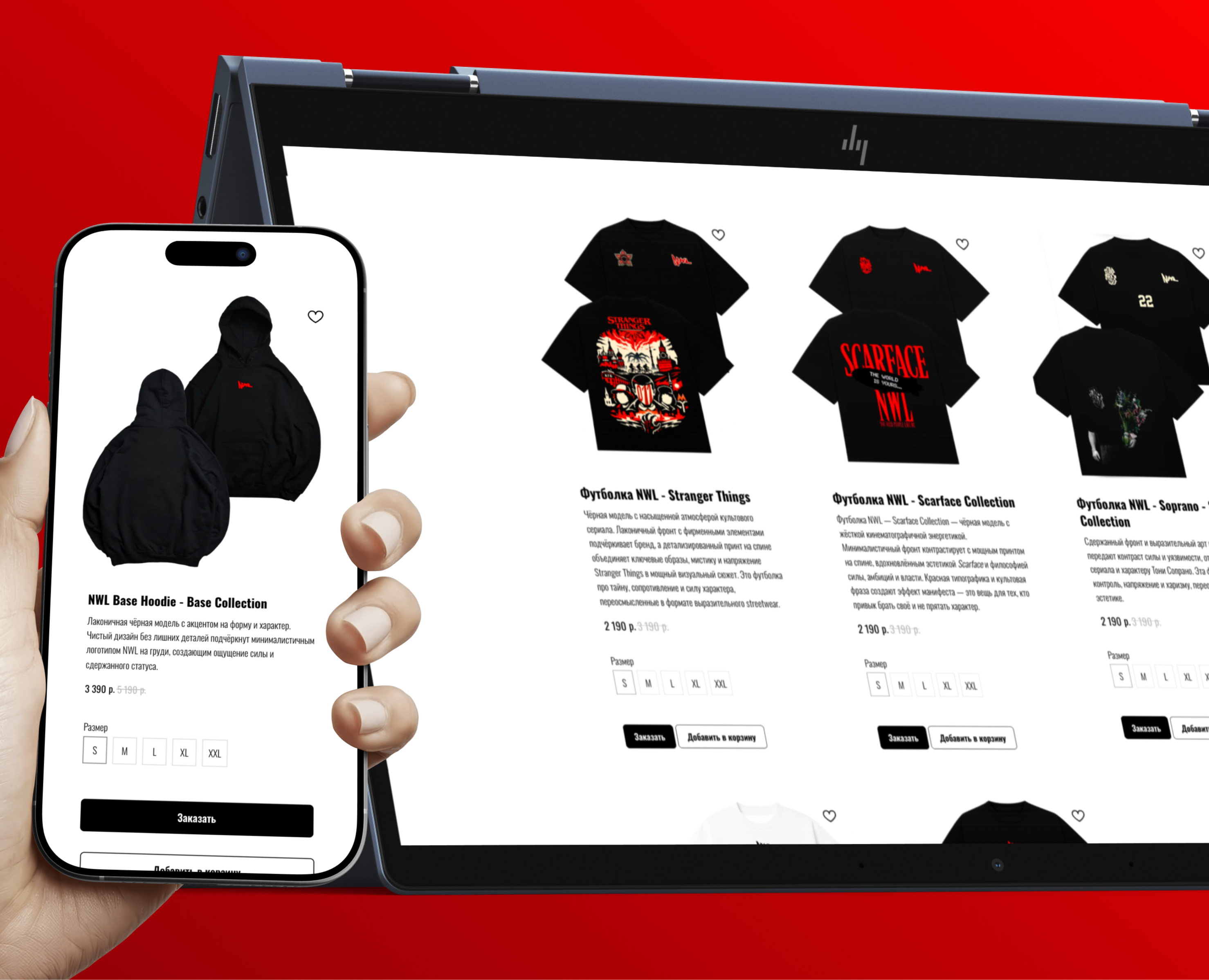 Разработка интернет-магазина для бренда "NWL" на Dprofile