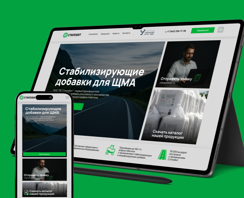 Разработка сайта для ПК "Стилобит" на Dprofile