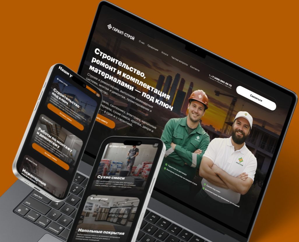 Разработка сайта для СК "Гарант-Строй" на Dprofile
