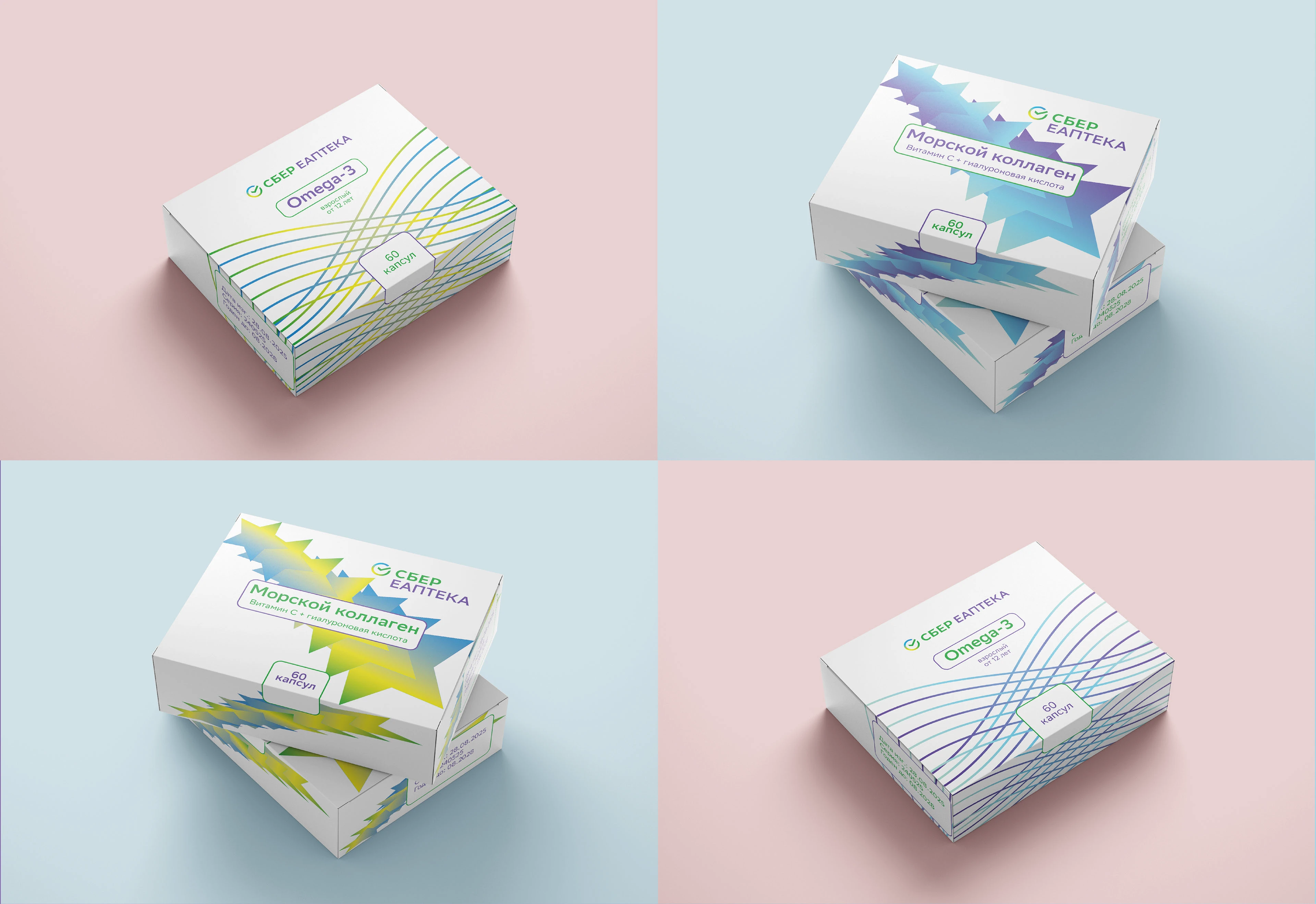«СБЕР ЕАПТЕКА» дизайн упаковки — Изображение №10 — Брендинг, Графика на Dprofile