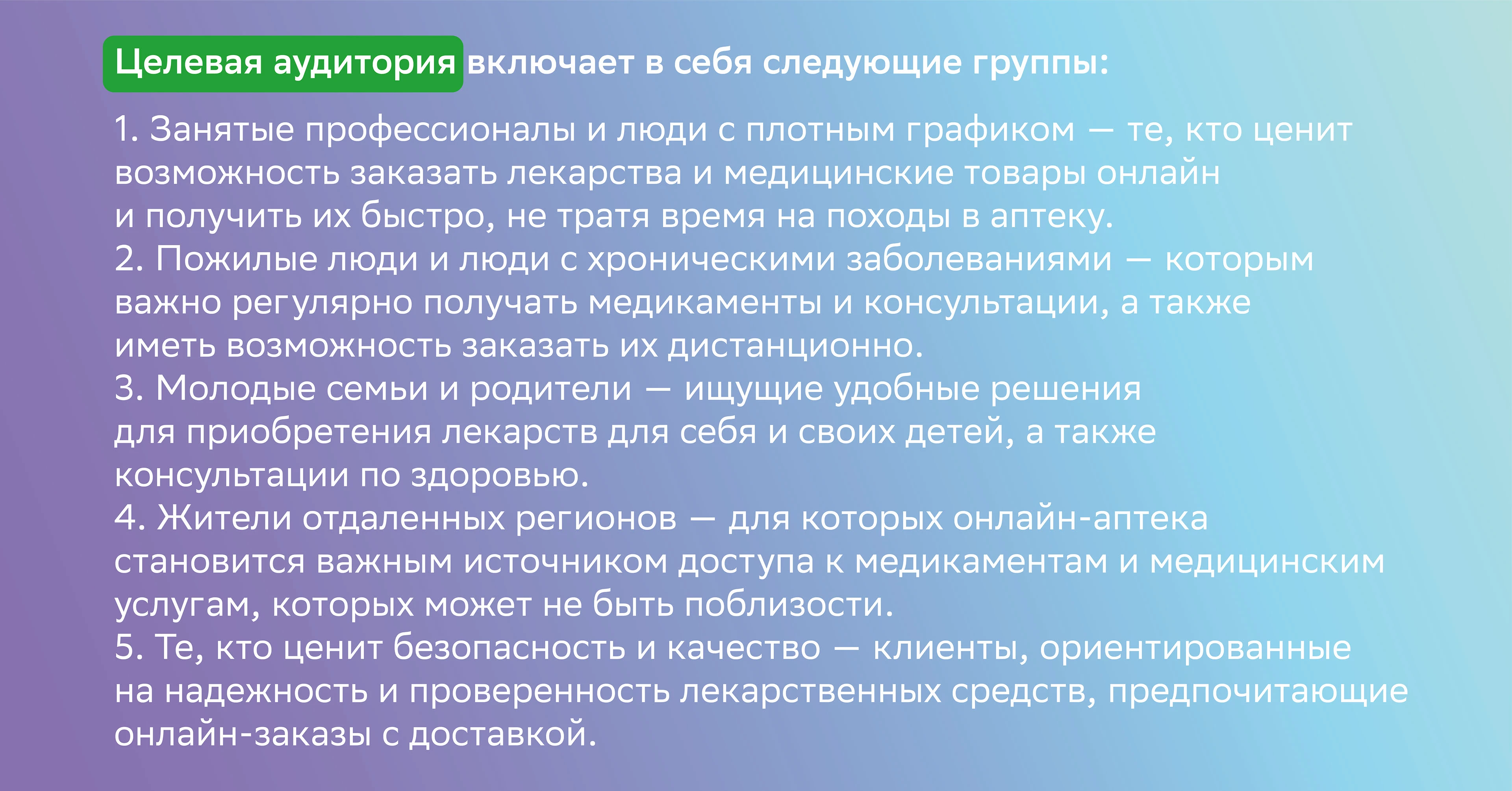 «СБЕР ЕАПТЕКА» дизайн упаковки — Изображение №4 — Брендинг, Графика на Dprofile