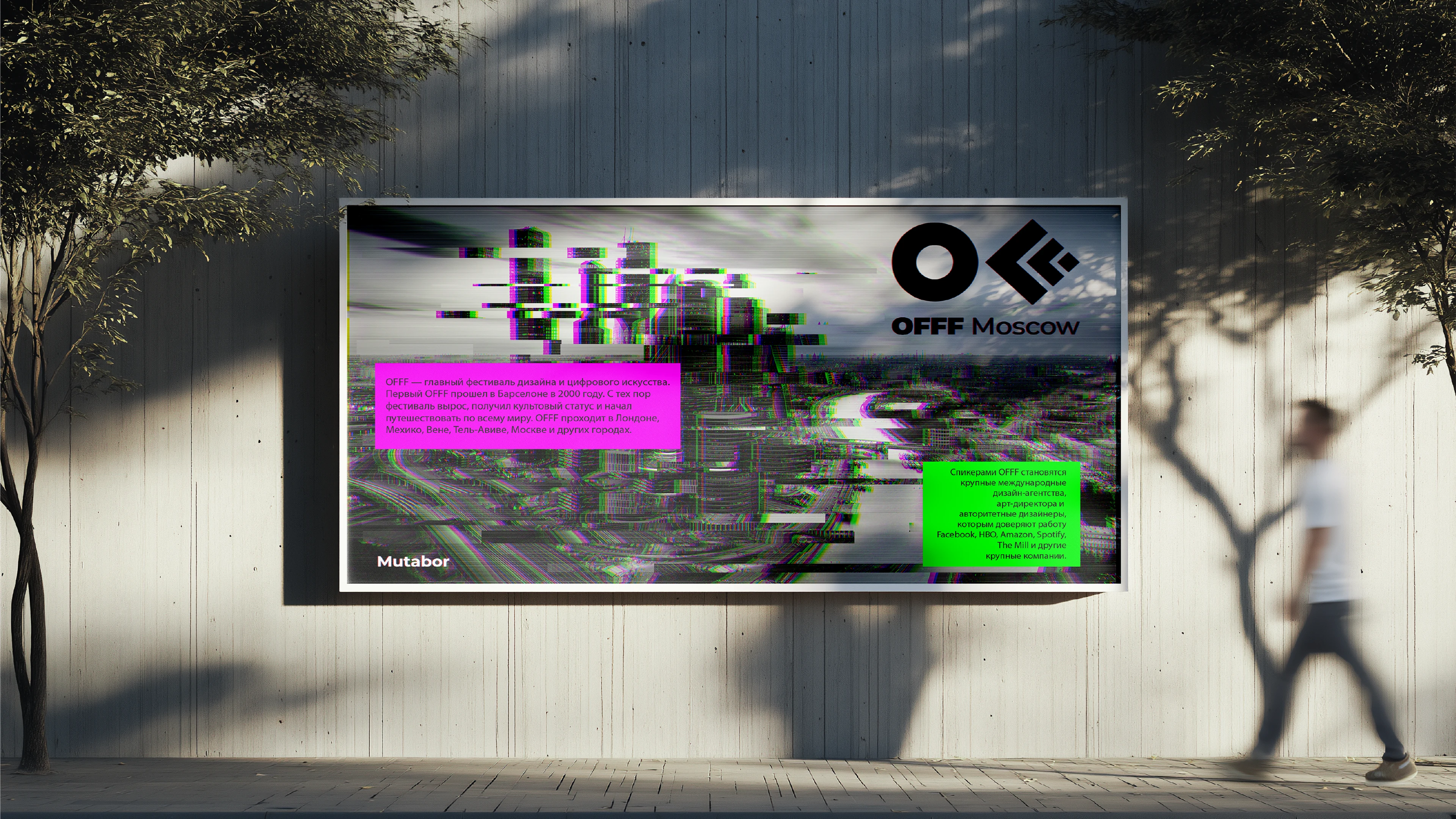 Айдентика фестиваля "OFFF Moscow" — Изображение №13 — Брендинг, Графика на Dprofile