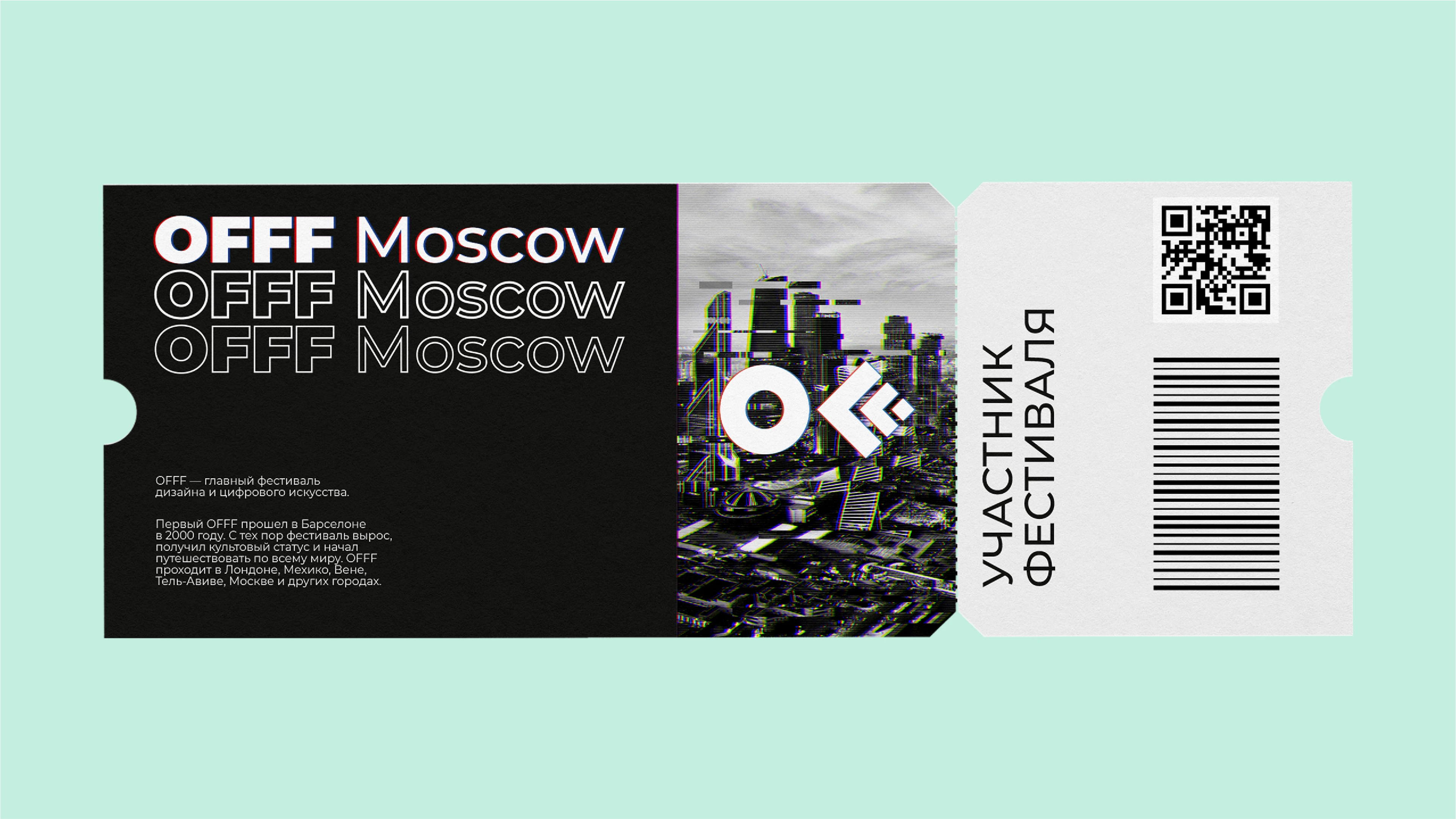 Айдентика фестиваля "OFFF Moscow" — Изображение №9 — Брендинг, Графика на Dprofile