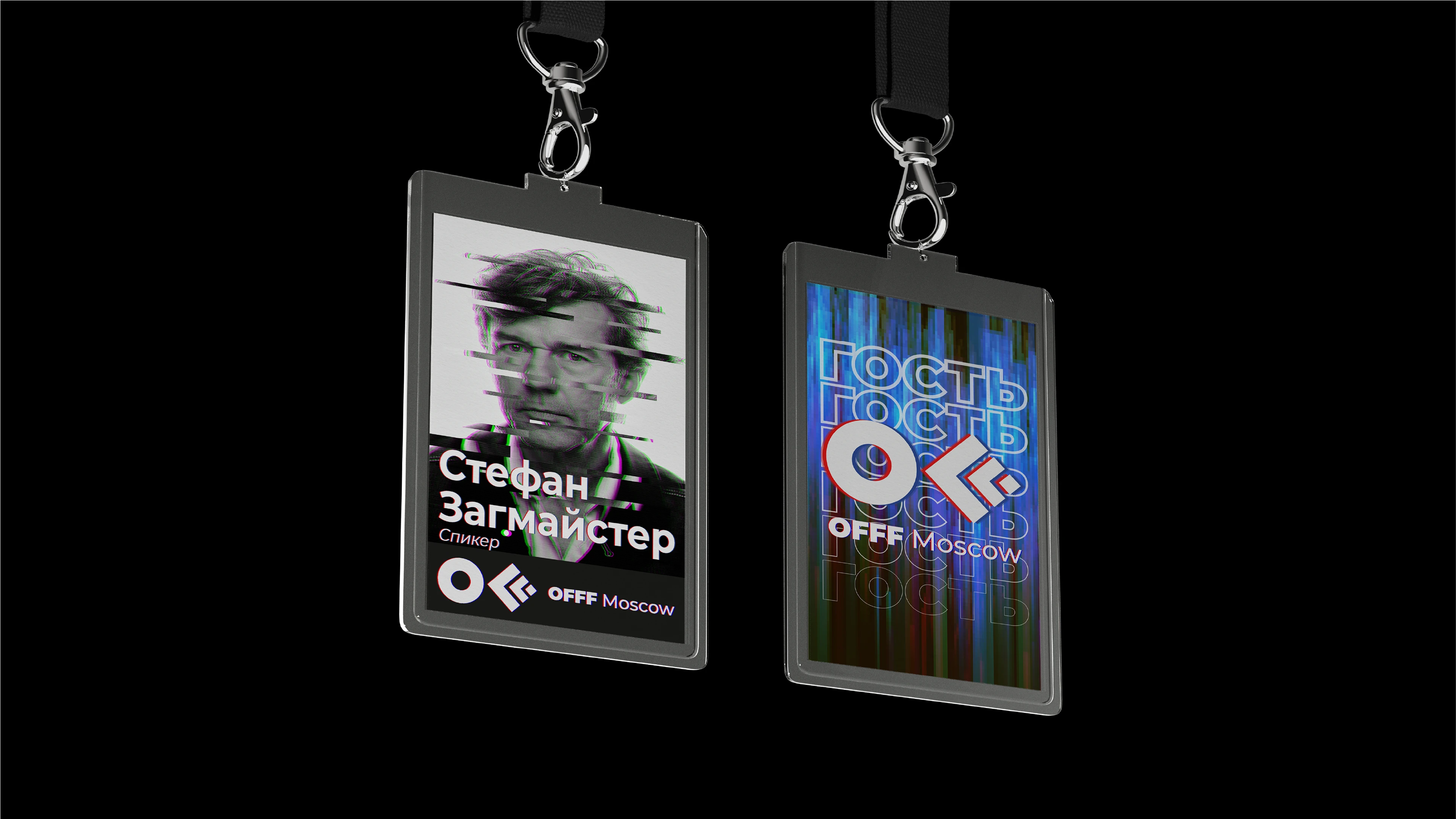 Айдентика фестиваля "OFFF Moscow" — Изображение №10 — Брендинг, Графика на Dprofile