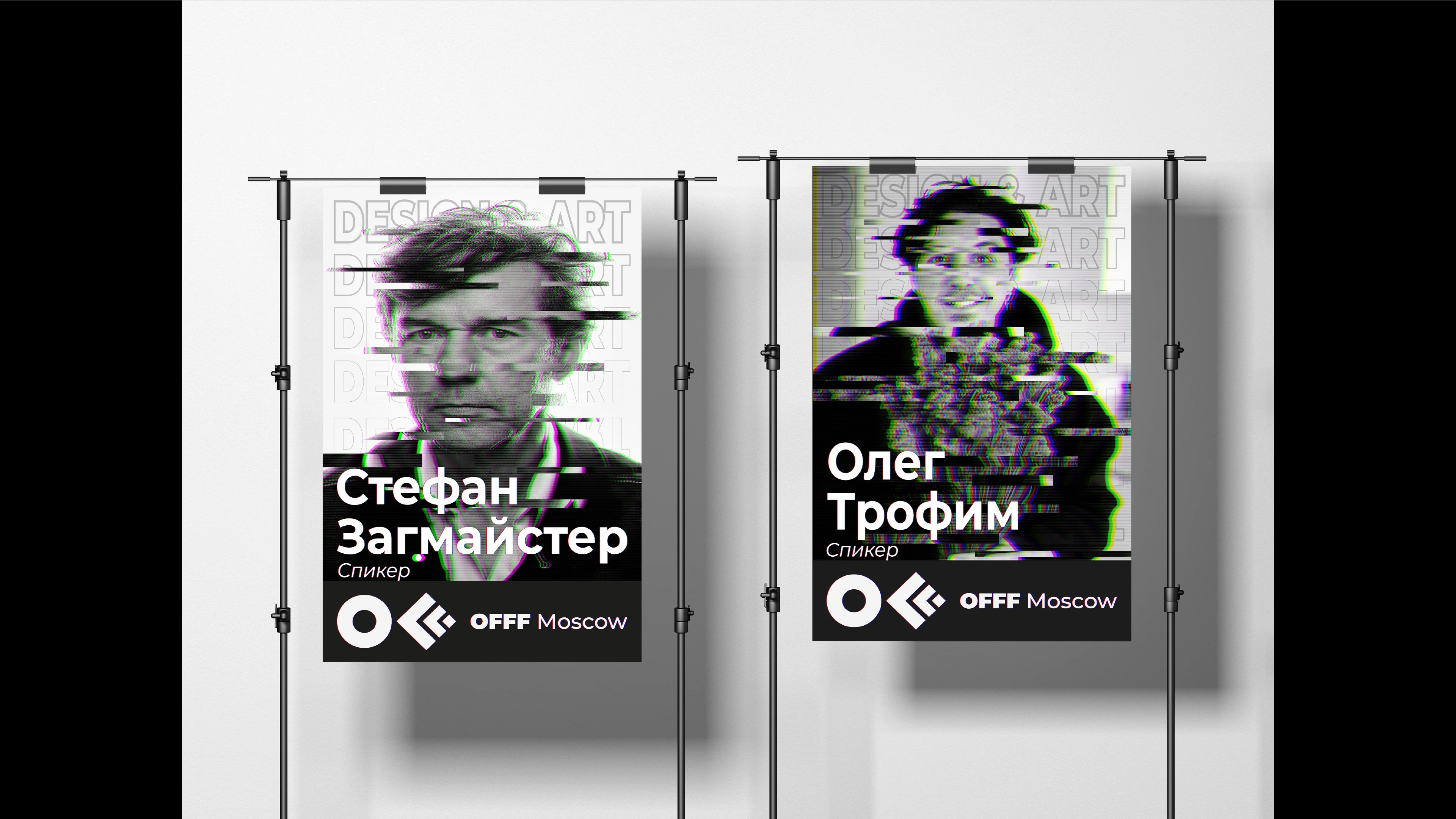 Айдентика фестиваля "OFFF Moscow" — Изображение №7 — Брендинг, Графика на Dprofile