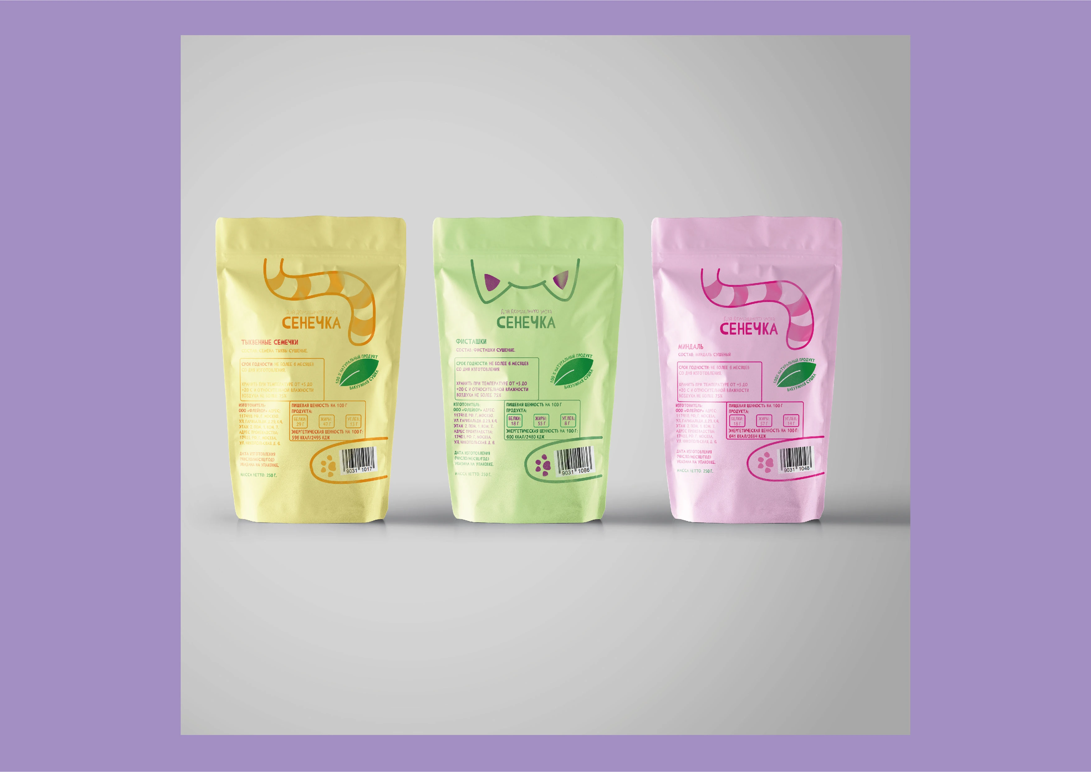 Бренд "Сенечка" — Изображение №4 — Брендинг, Графика на Dprofile