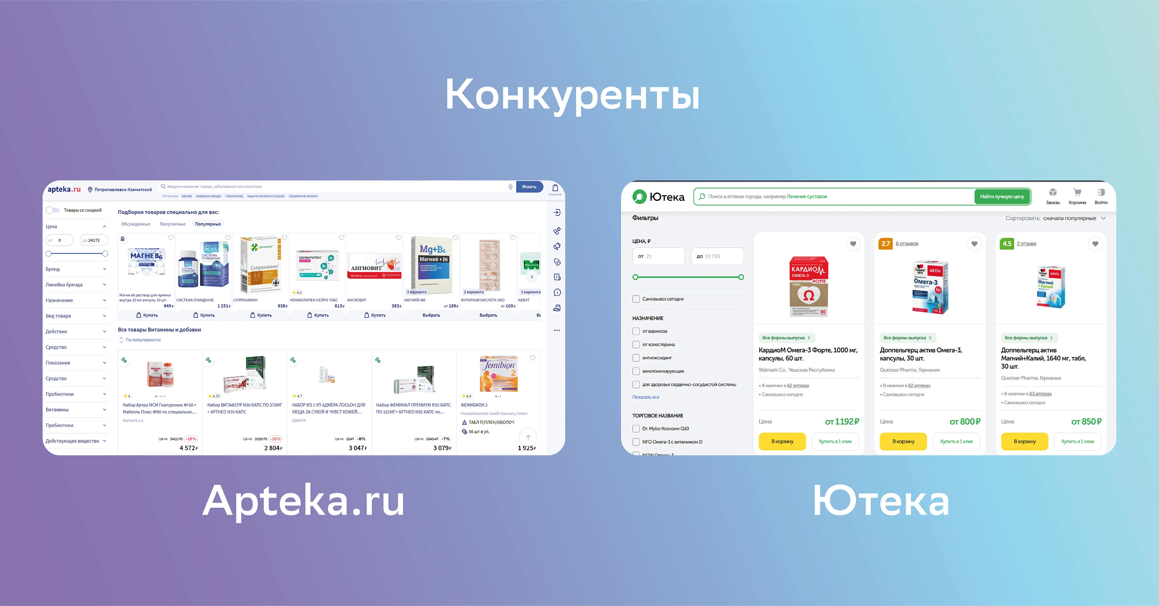 «СБЕР ЕАПТЕКА» дизайн упаковки — Изображение №5 — Брендинг, Графика на Dprofile