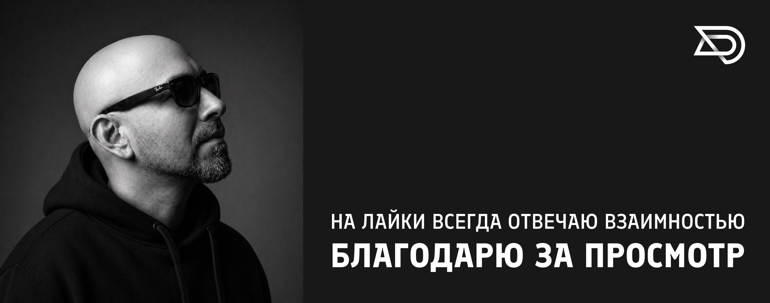 Логофолио / Часть 3 — Изображение №12 — Брендинг на Dprofile