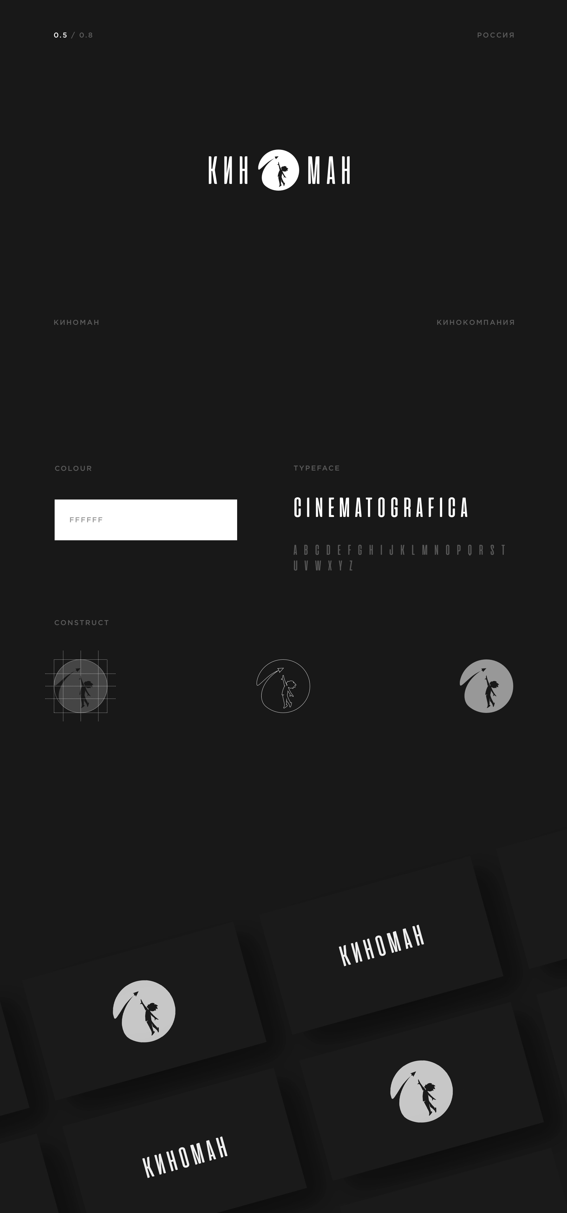 Лого Портфолио / Часть 1 — Изображение №5 — Брендинг на Dprofile