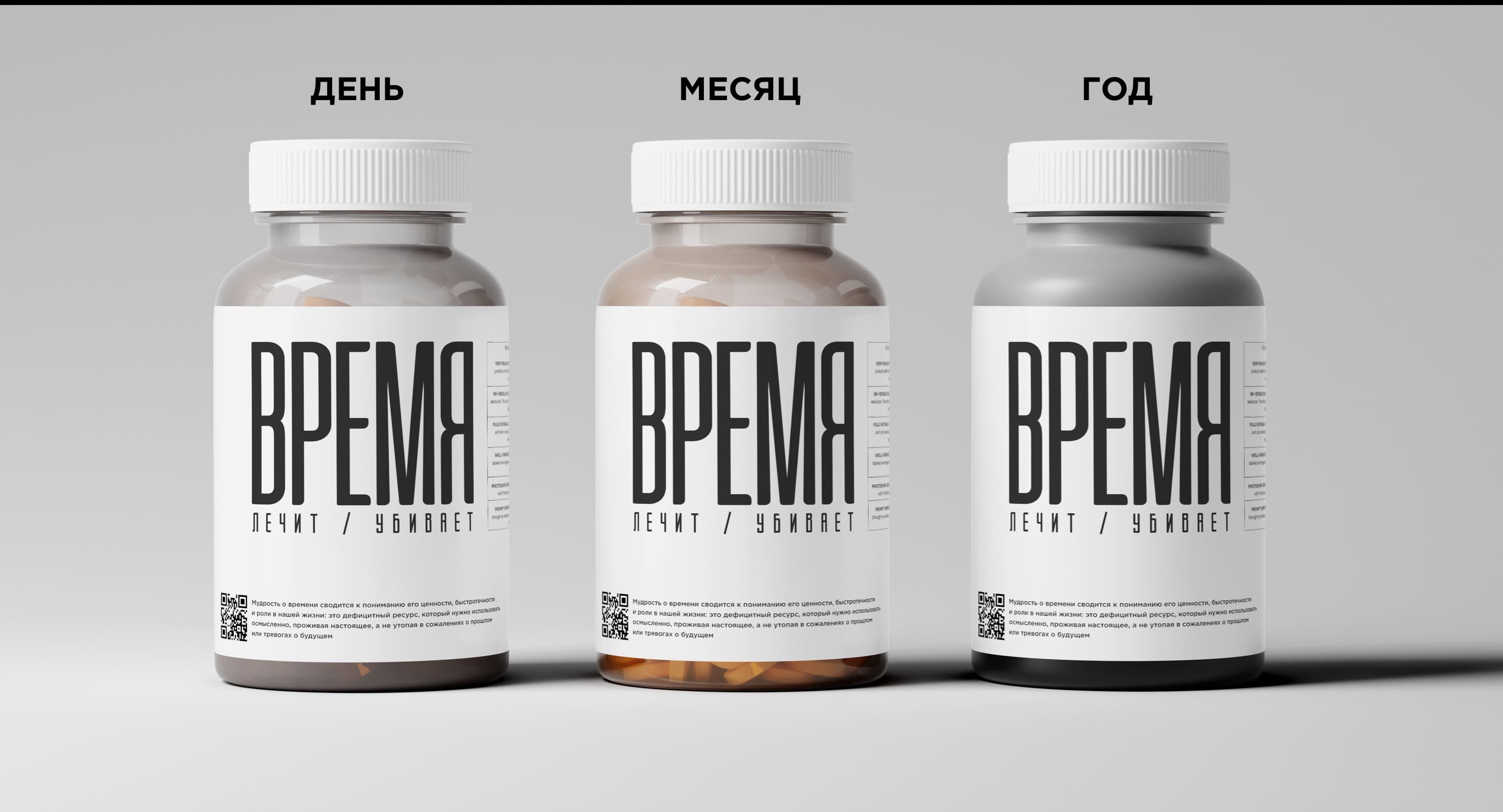 Юмор в дизайне. — Изображение №2 — Графика на Dprofile