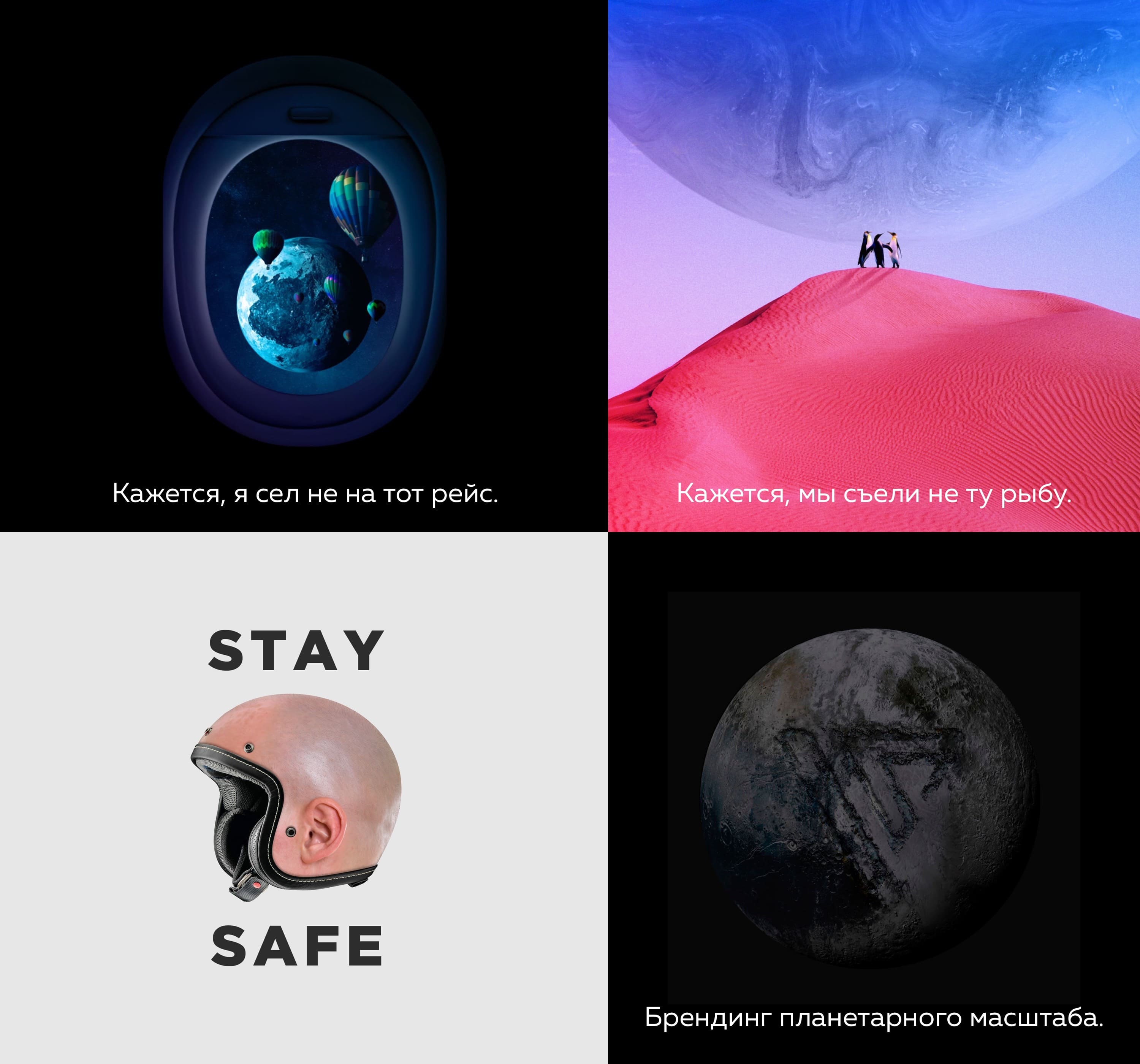 Юмор в дизайне. — Изображение №6 — Графика на Dprofile