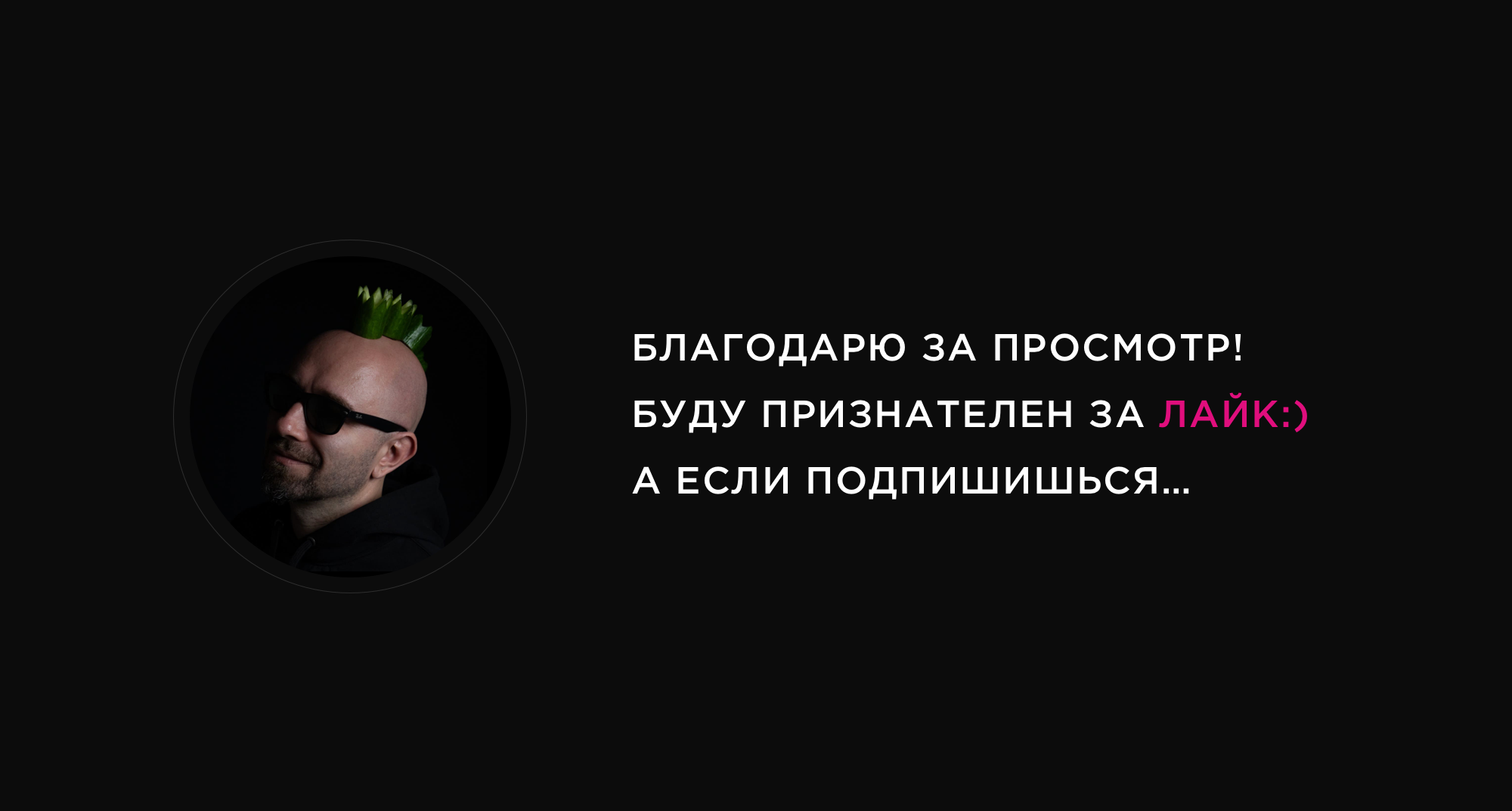 Пользовательские интерфейсы / Часть 1 — Изображение №10 — Интерфейсы на Dprofile