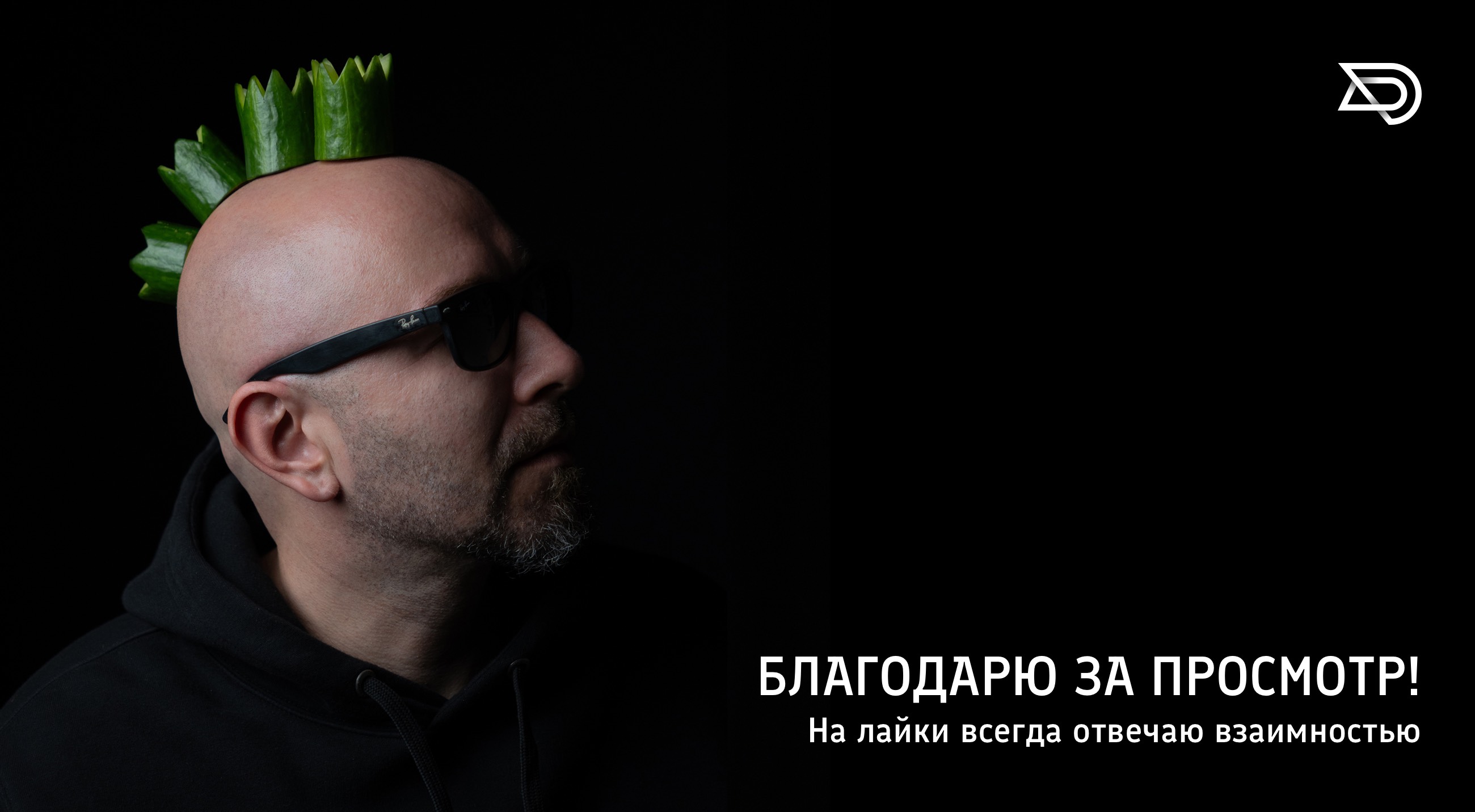 Логофолио / Часть 1 — Изображение №12 — Брендинг на Dprofile